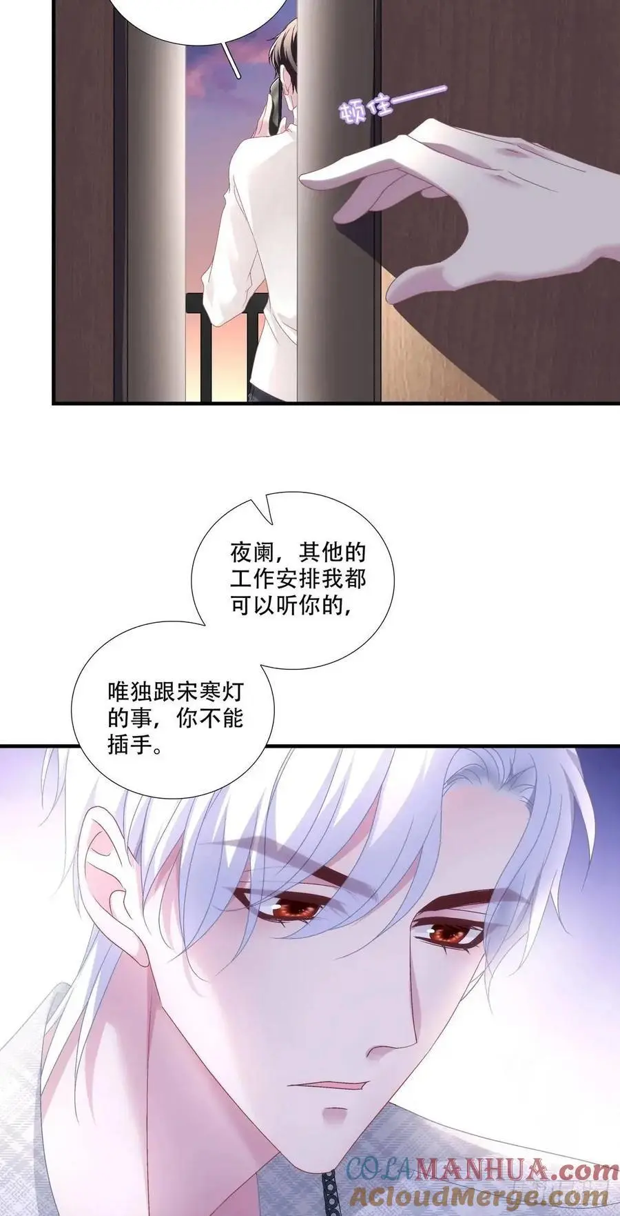 我喜欢他很多年！34