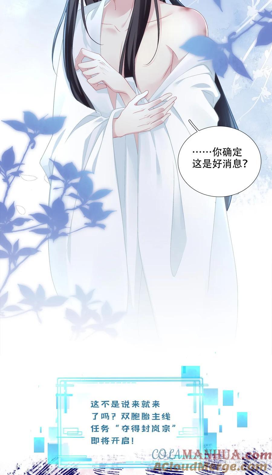 双胞胎长大了？！36