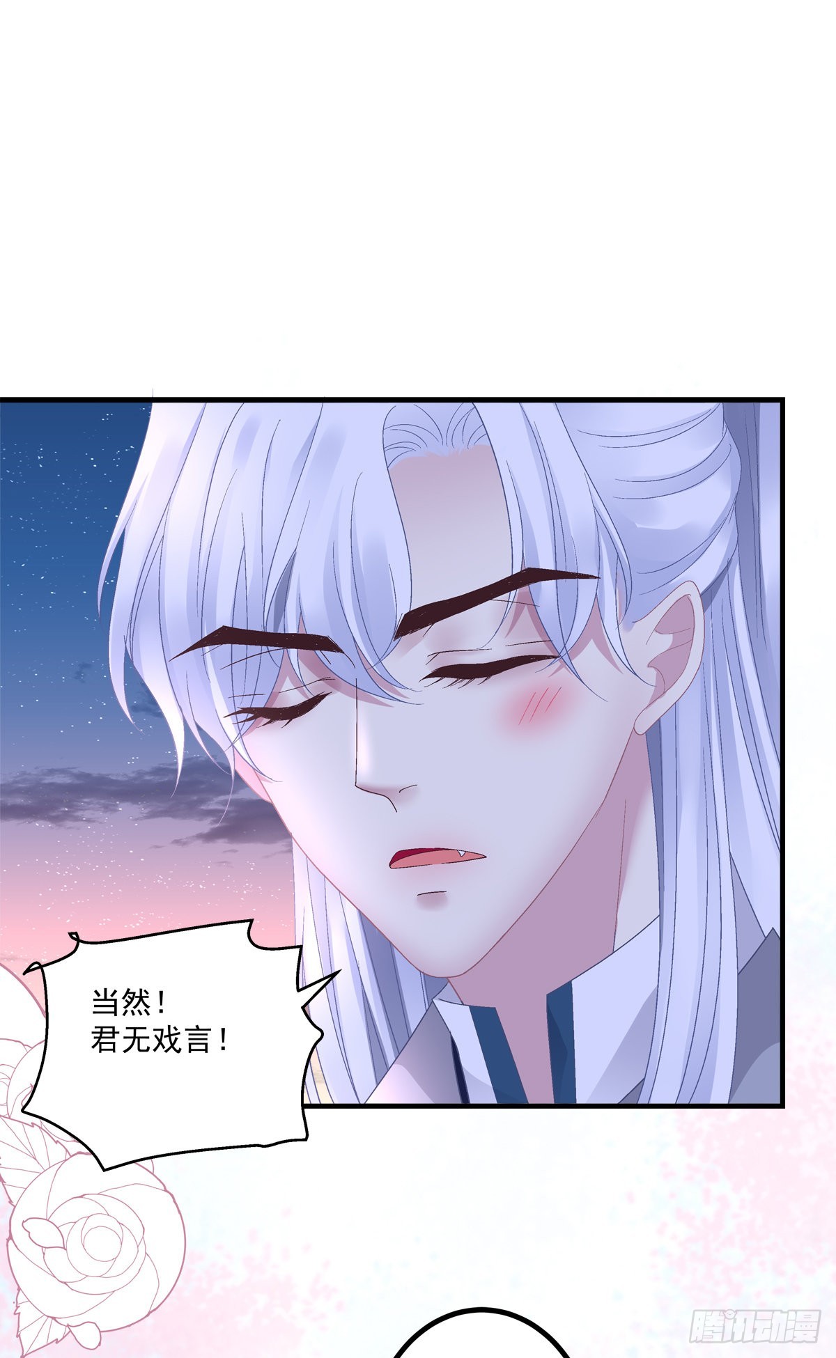 相公带你出去玩~！31