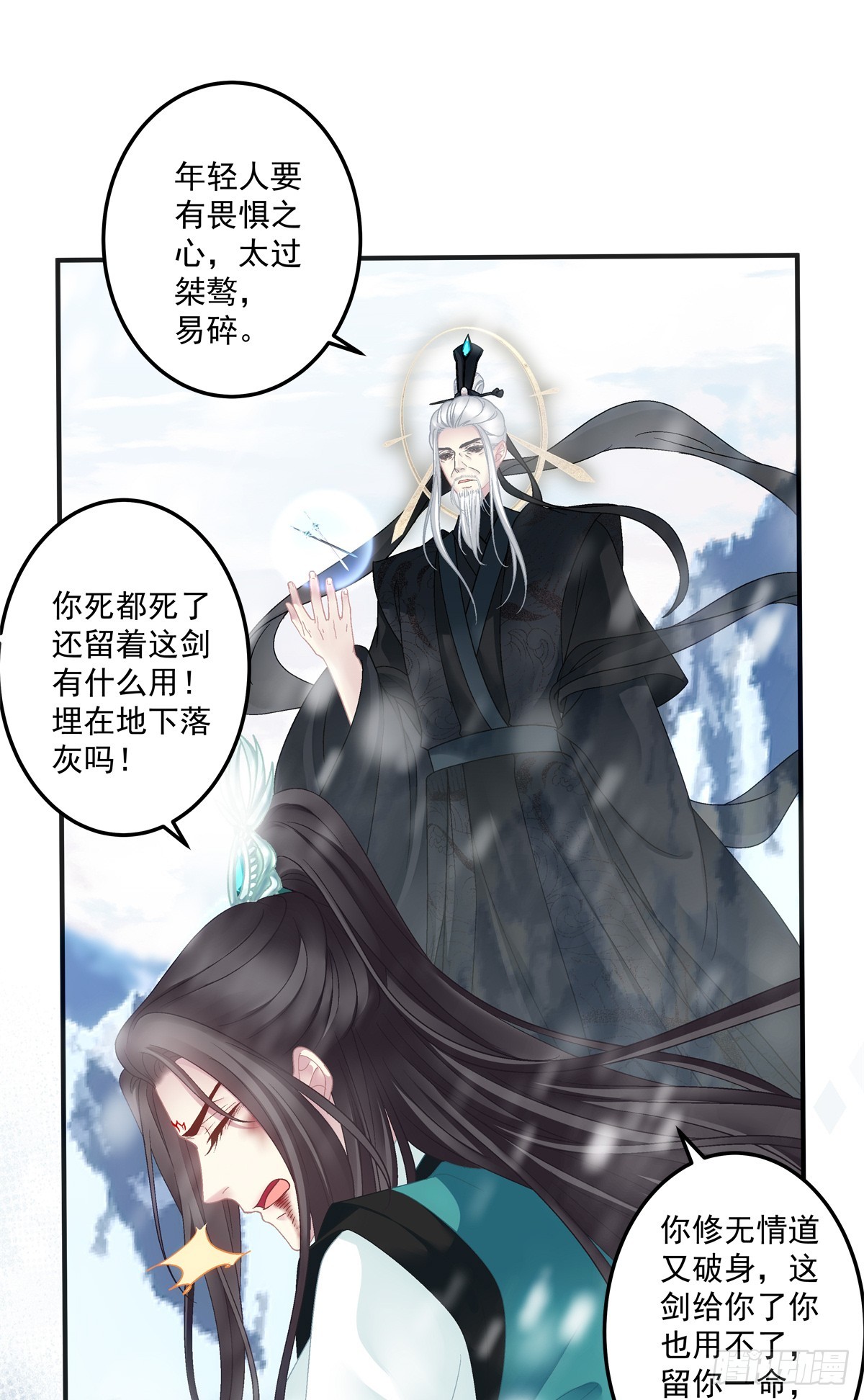 露水情缘！10