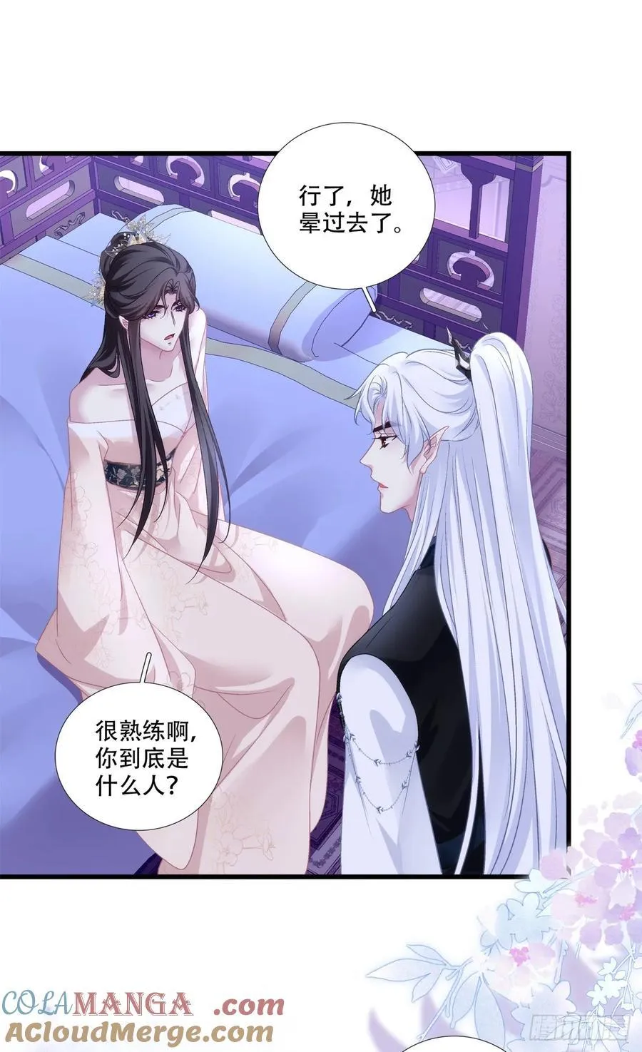 灯芒深夜幽会！20