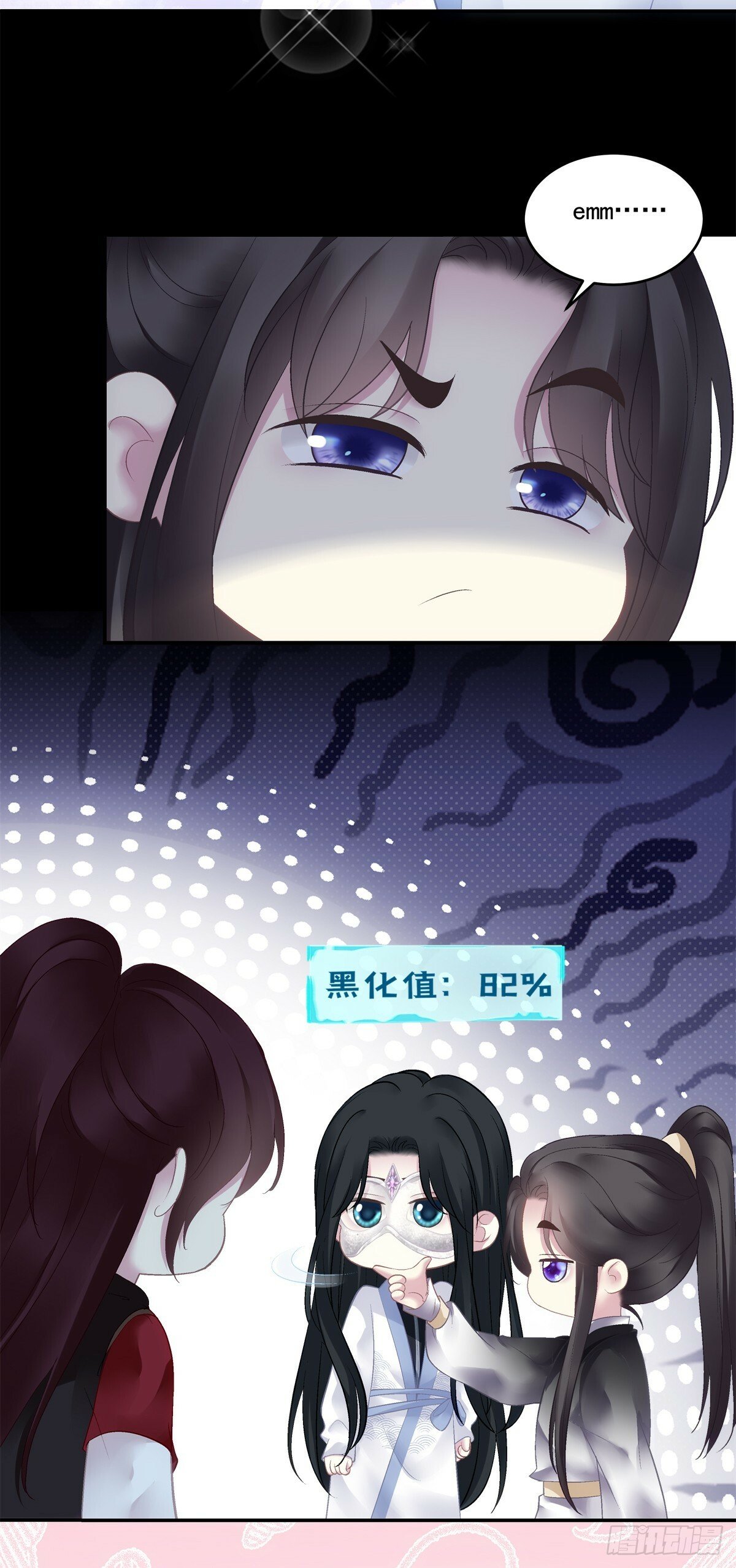 是谁掉了马？33