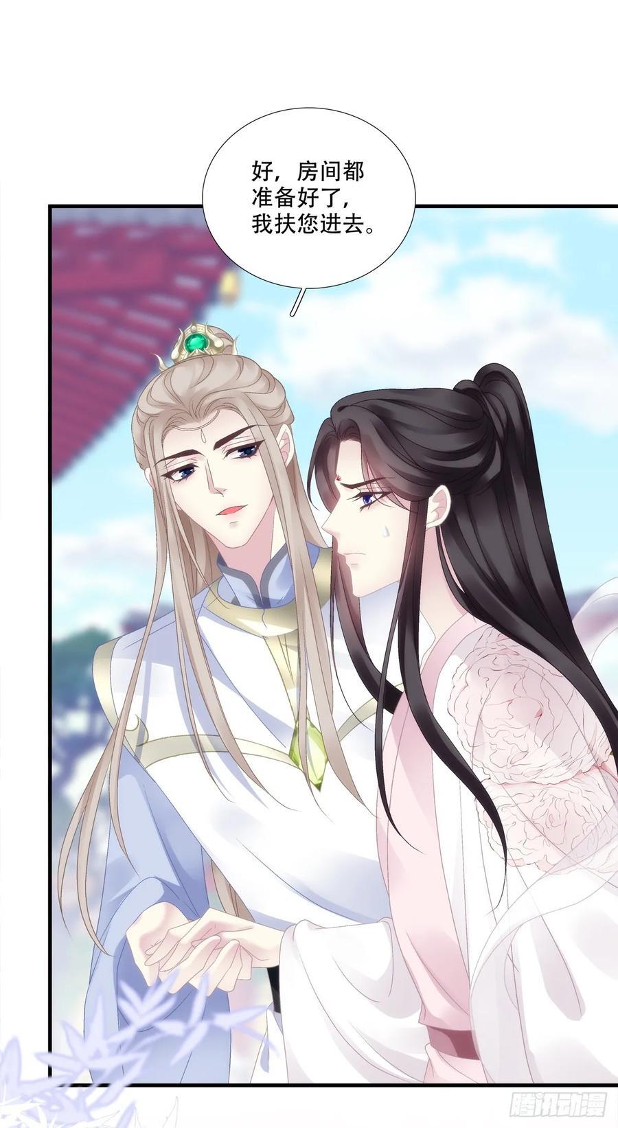 梦回前尘！32