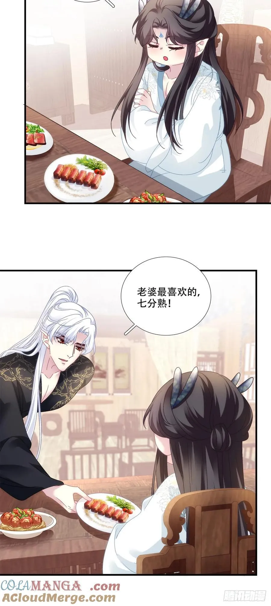 极限拉扯！28