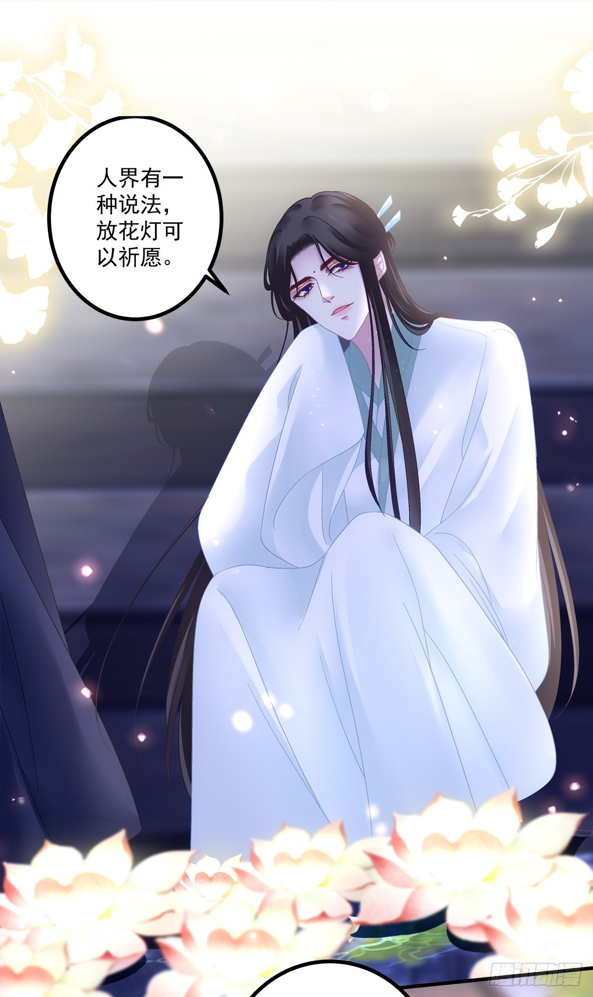 相公带你出去玩~！28