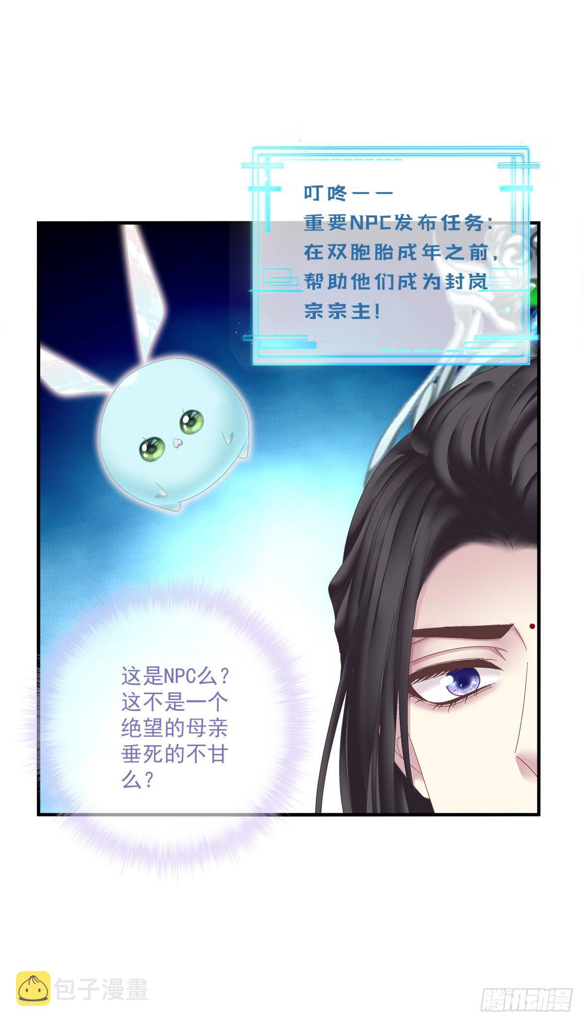 收服双胞胎！24