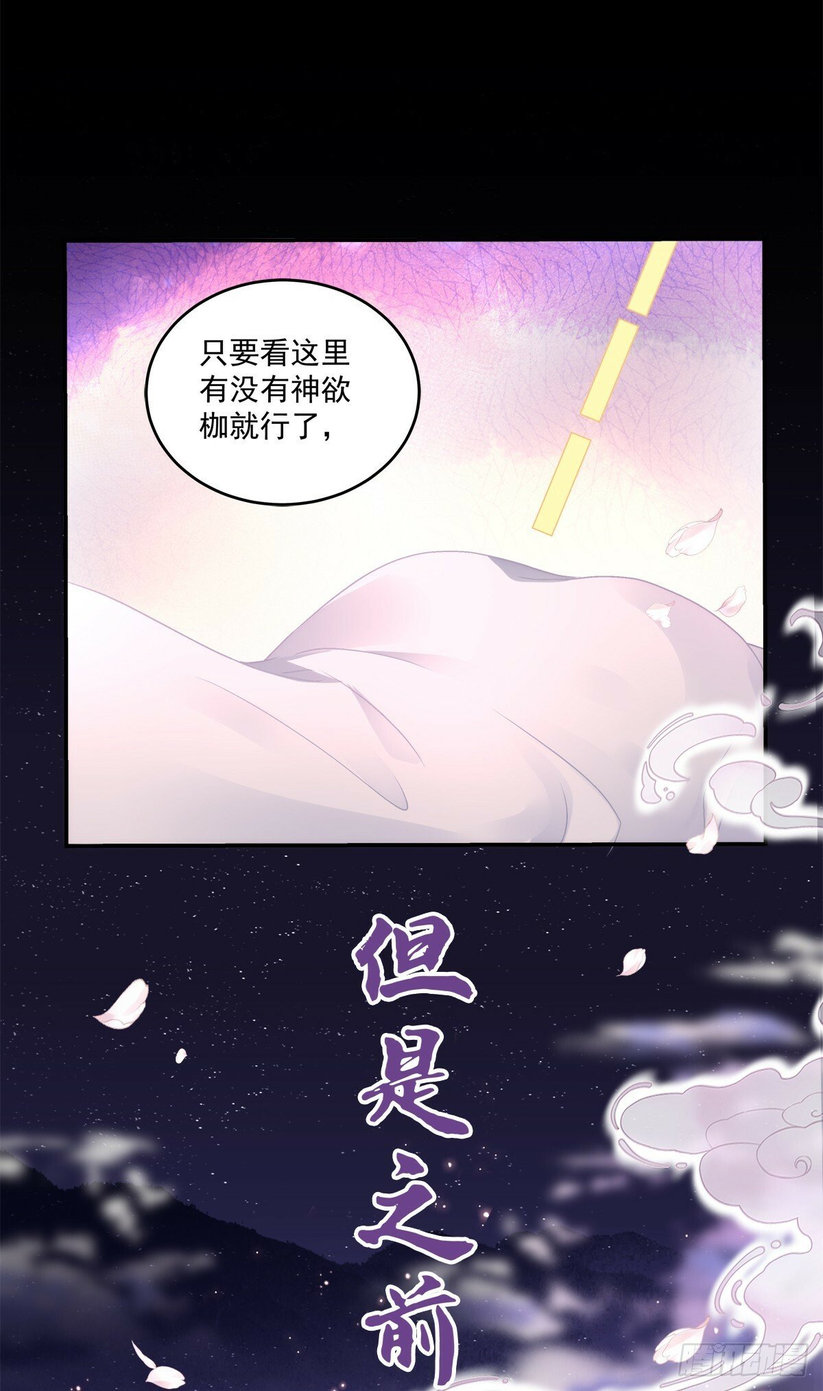 不许让别人碰你！18