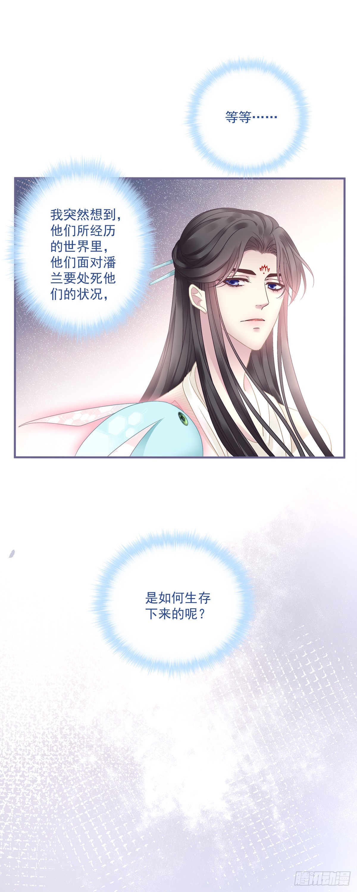 想要师父举高高！14