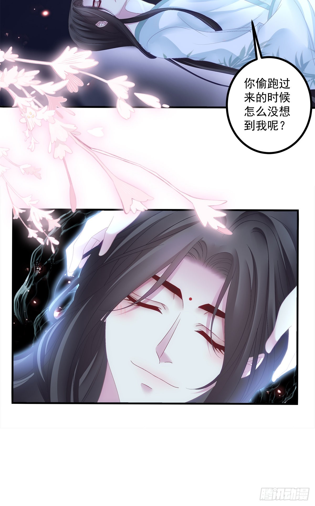 貔貅追妻！12
