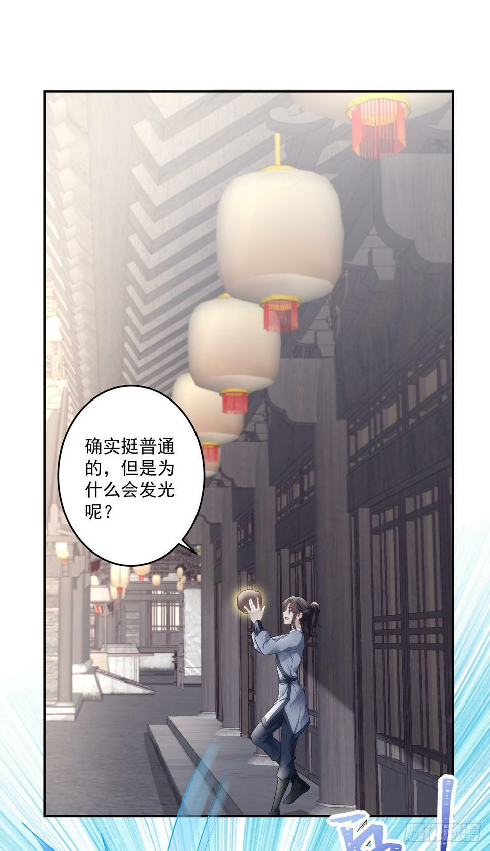傻儿子！22