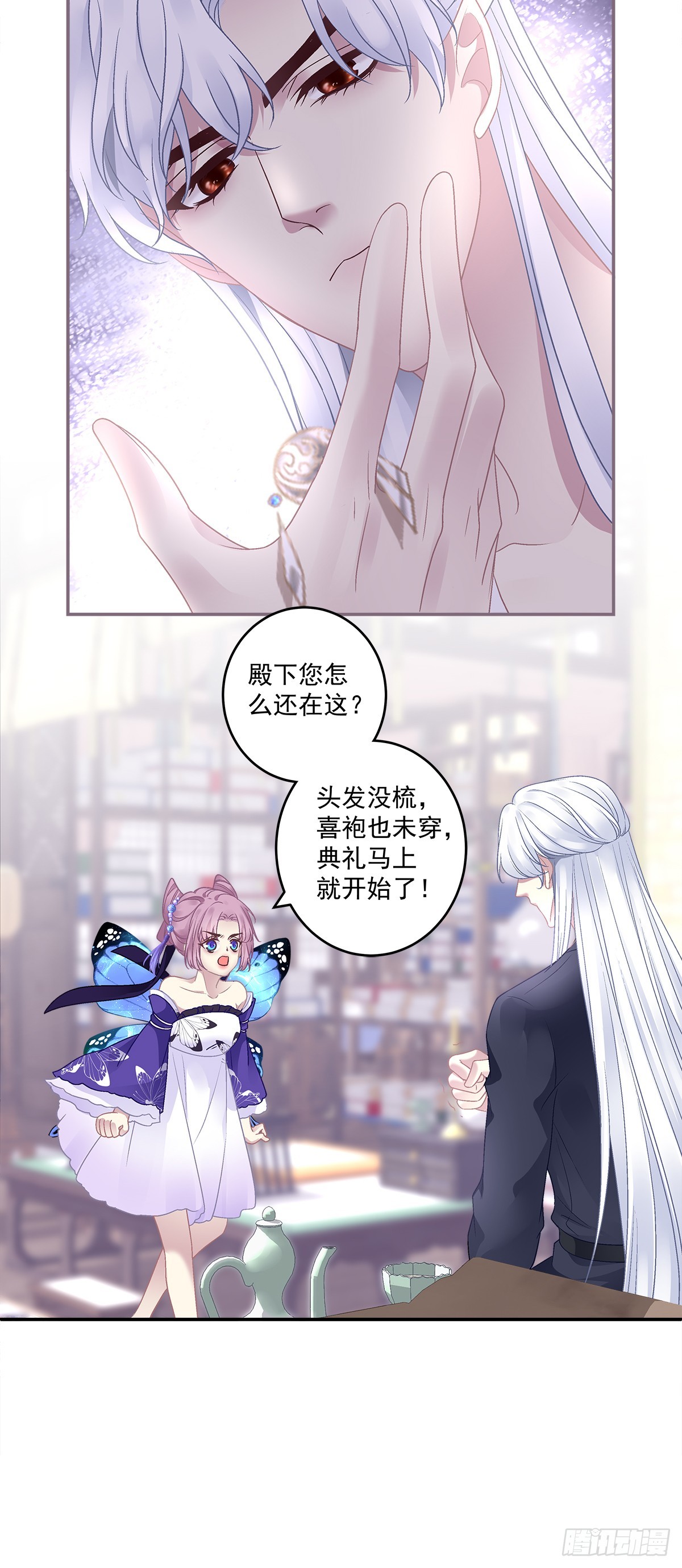 宋寒灯的婚礼！4