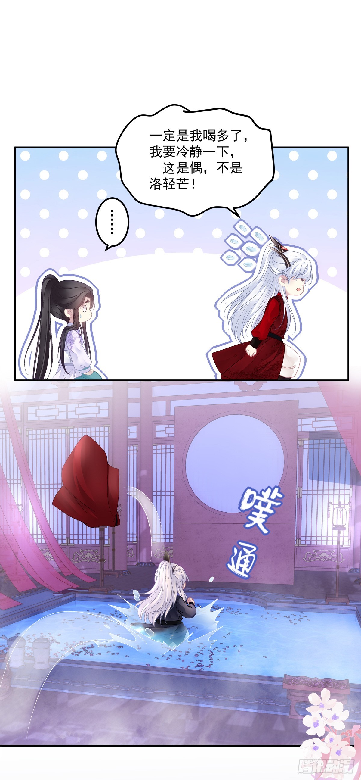 来自小貔貅的安全感！4