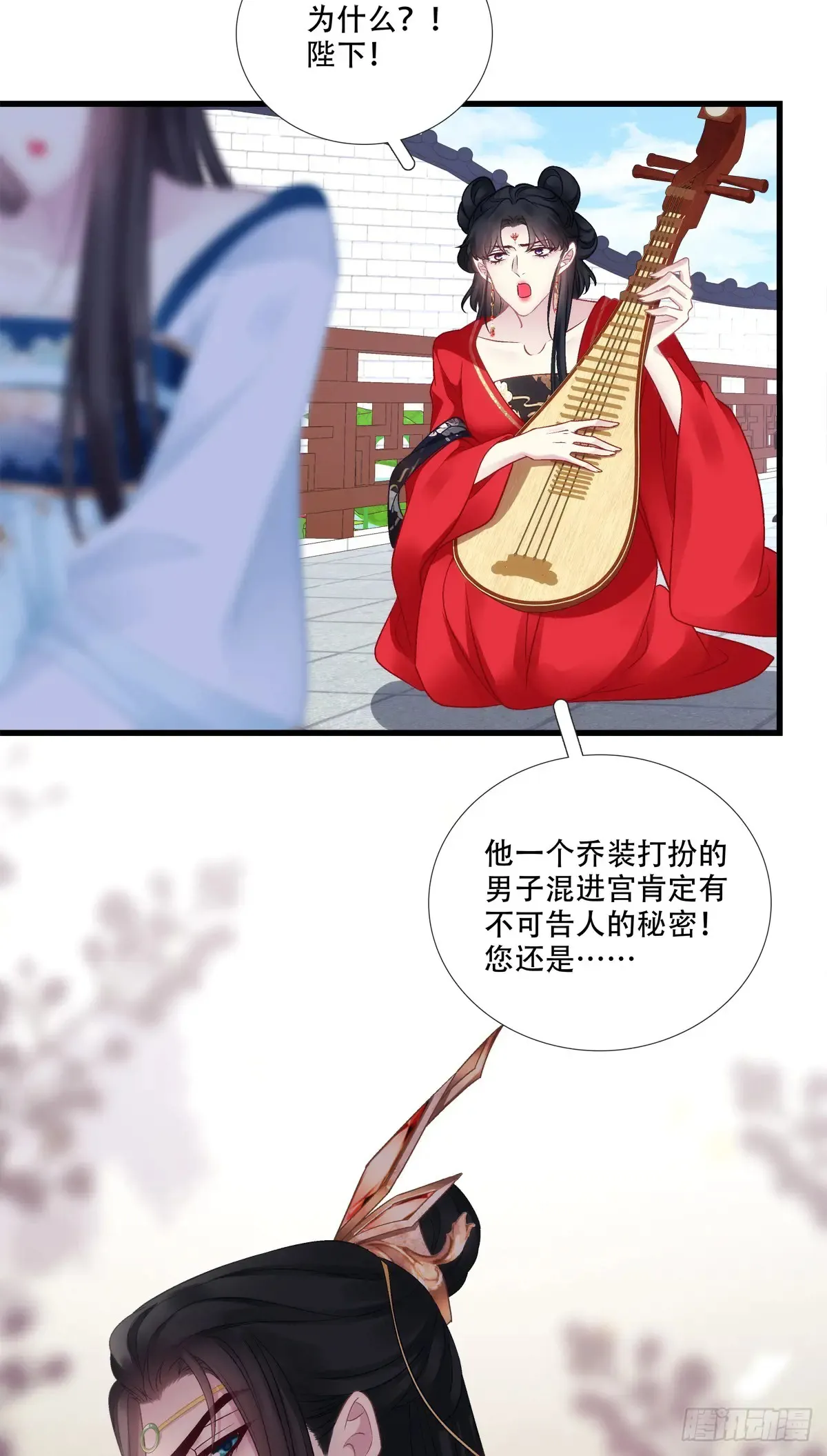 老五：爹爹，别装了！43