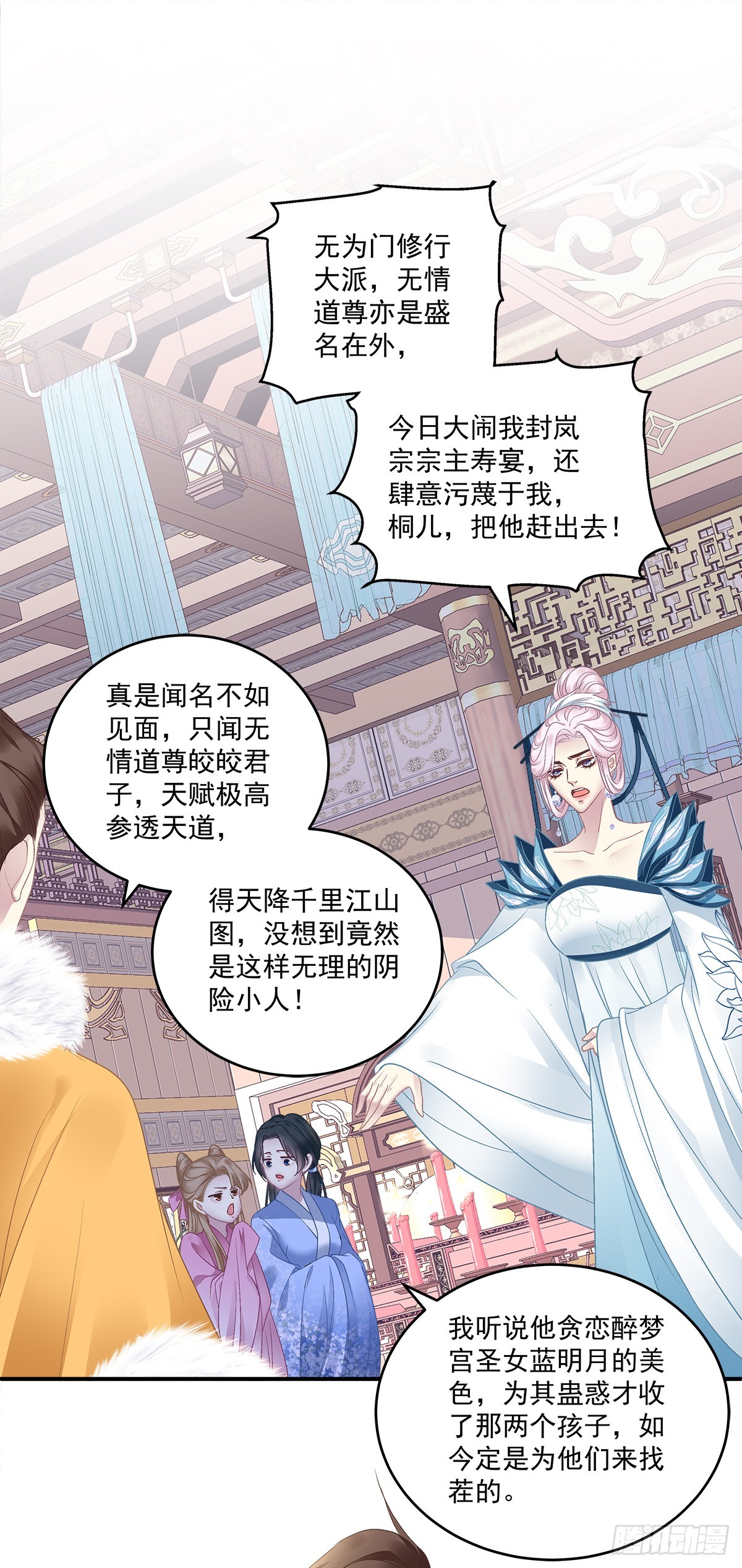 赌约！12
