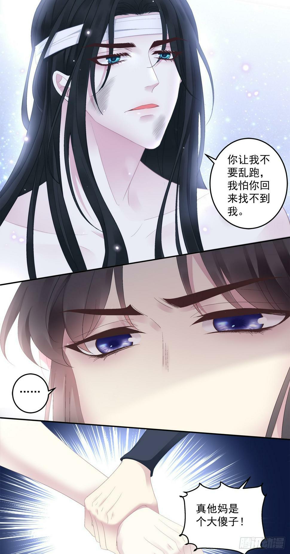 傻儿子！30