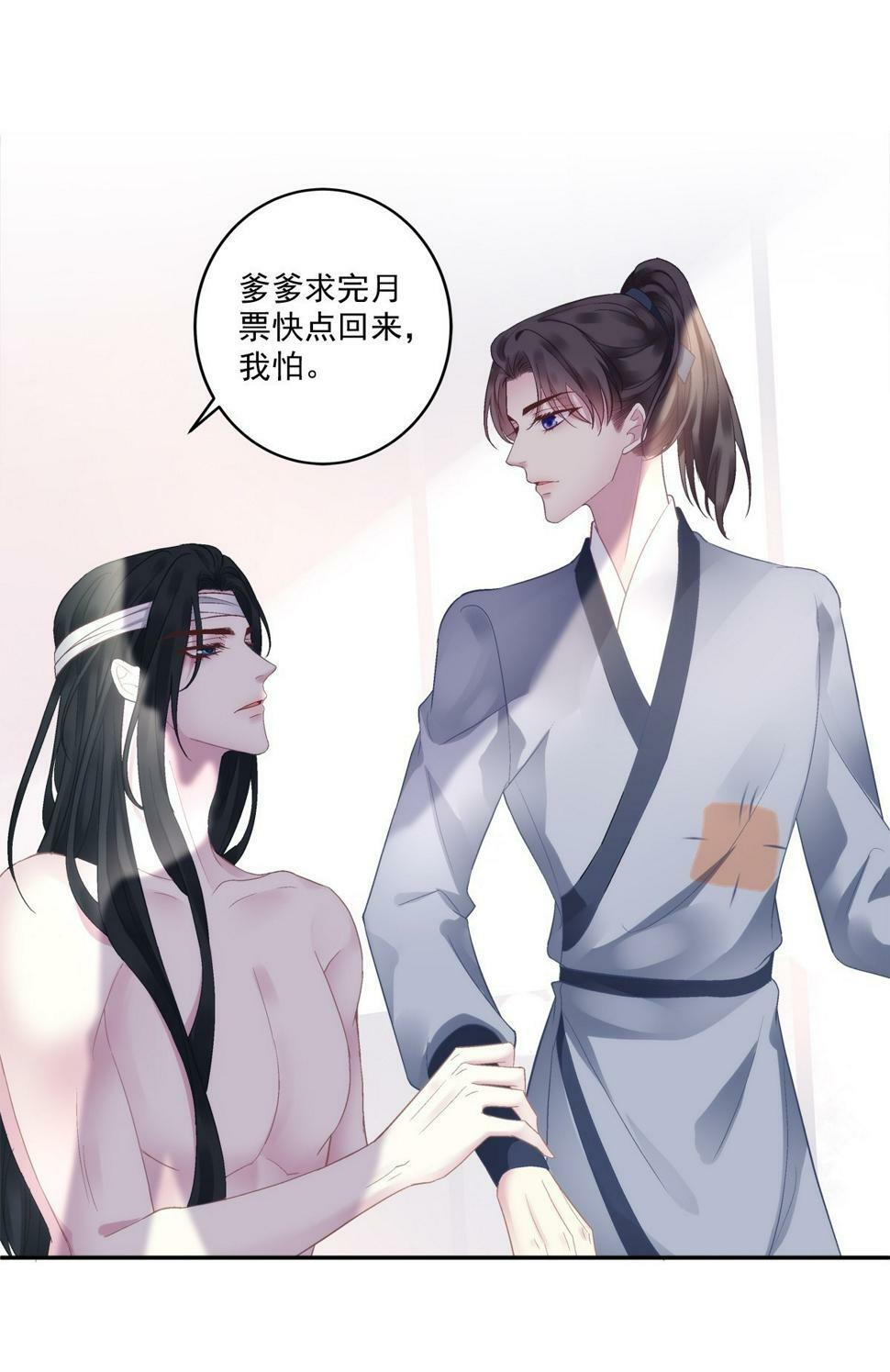 傻儿子！33
