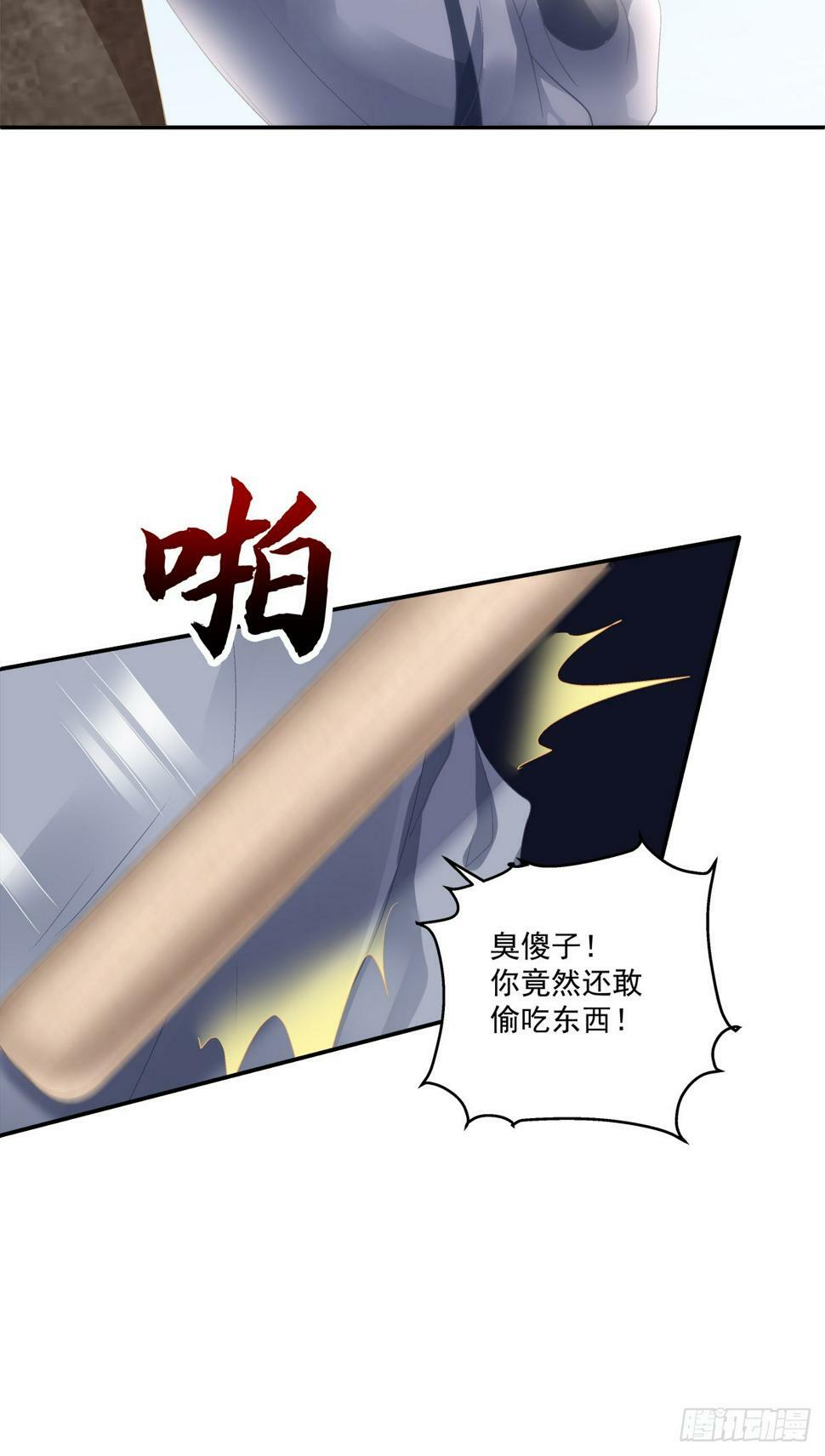 新马甲！新目标！8