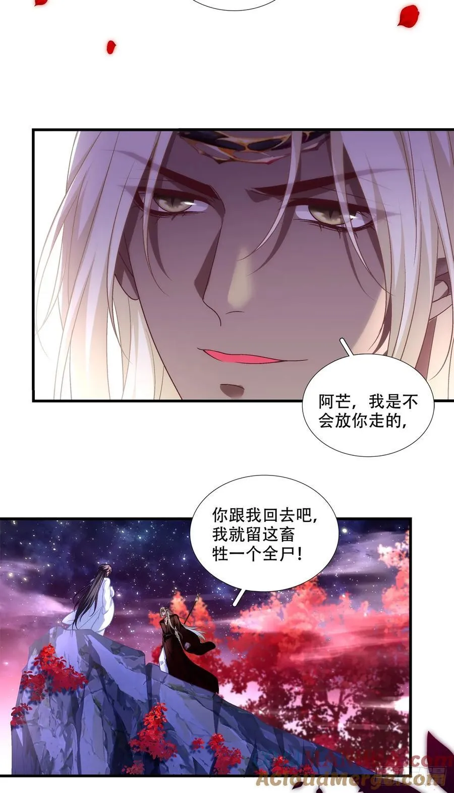 是谁拐跑了谁？！24