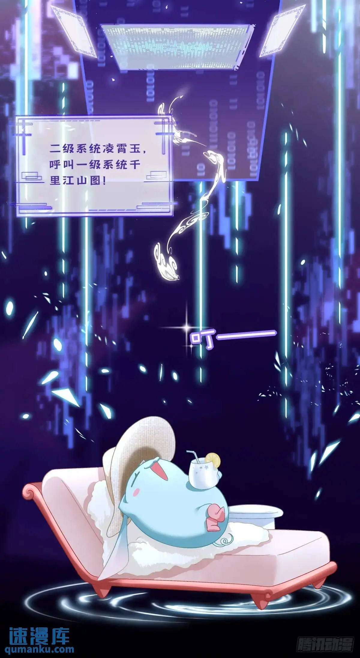 怒捅醉鬼！7