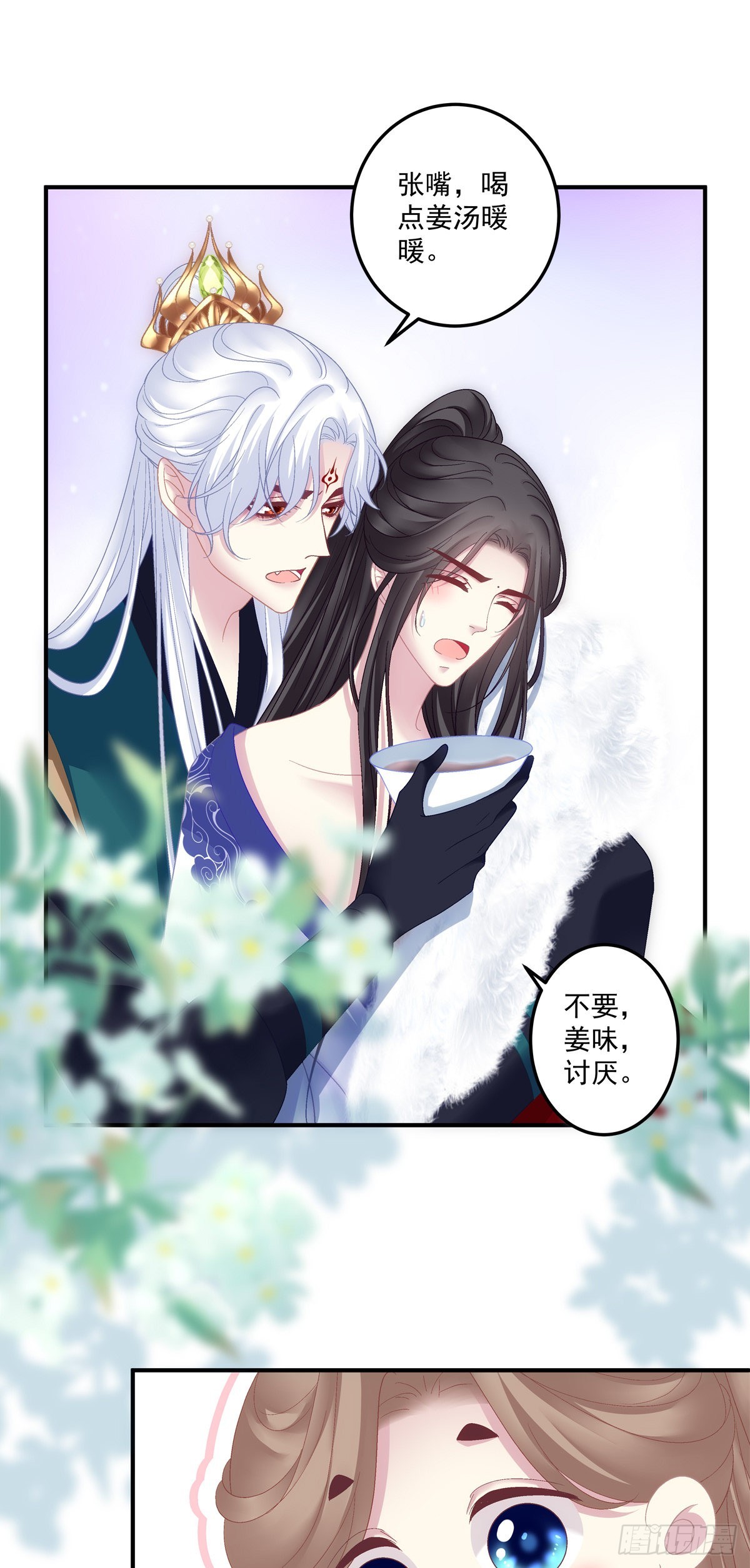 夜袭！11