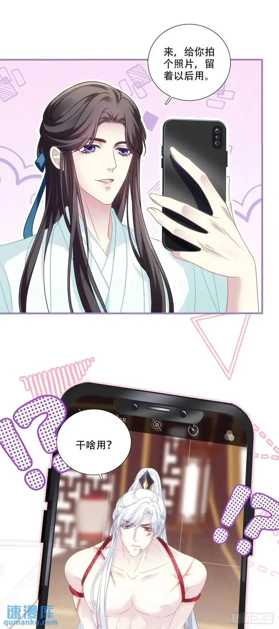 心照不宣的情谊！25
