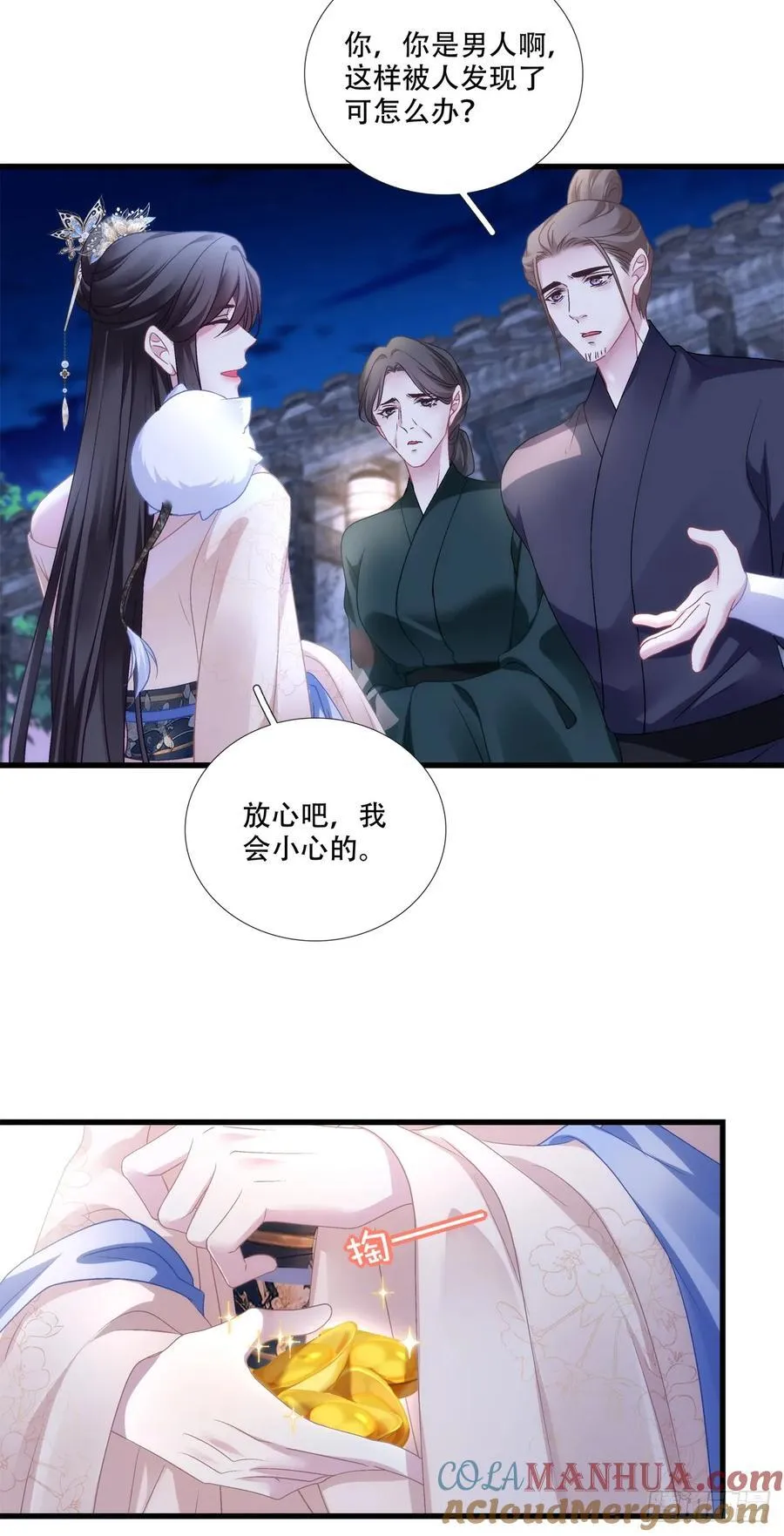 午夜谁和谁的约会？！12