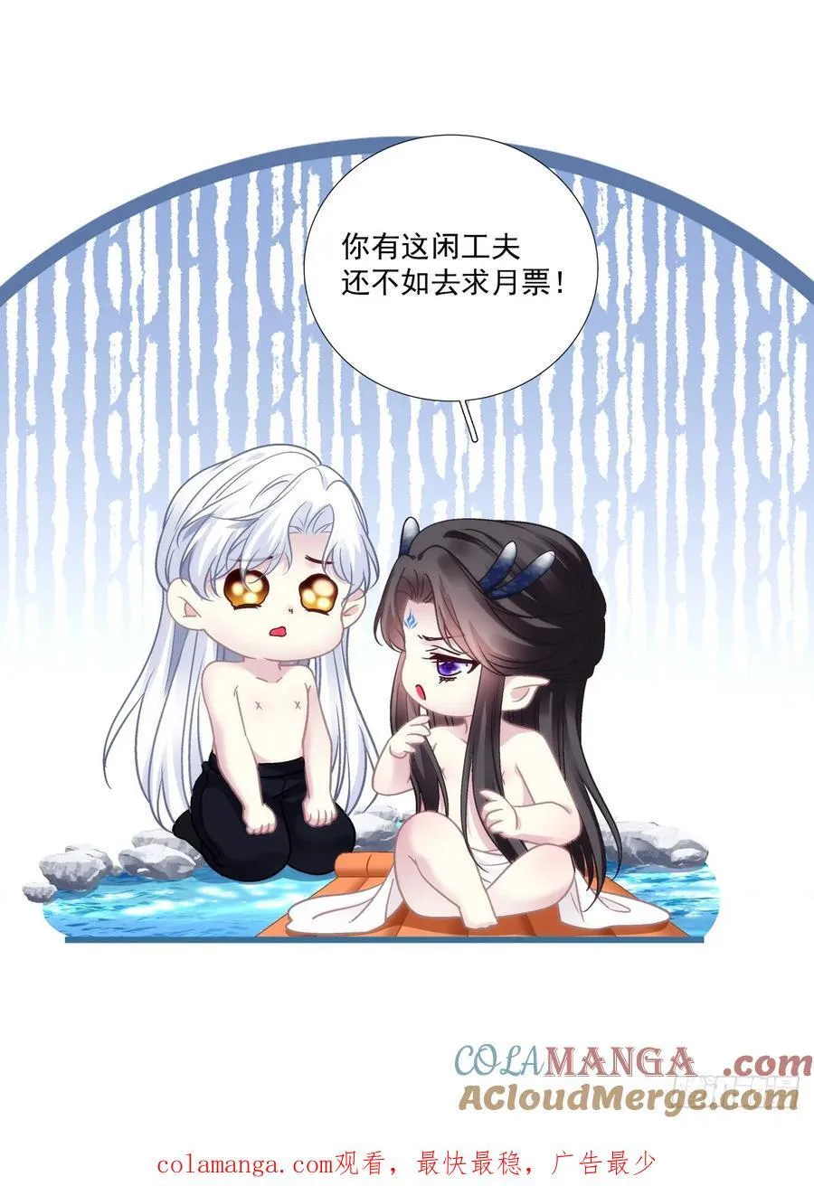 极限拉扯！34