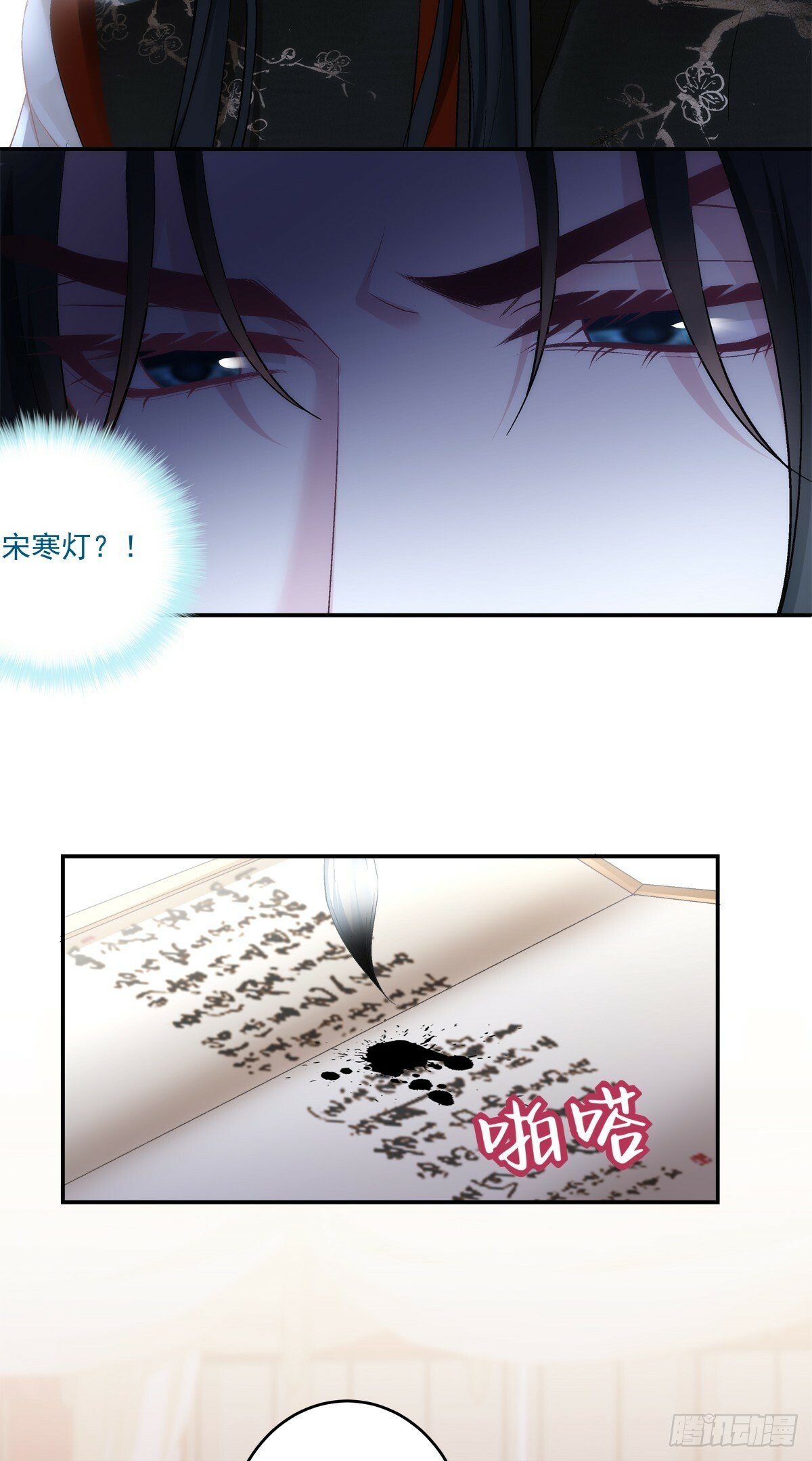 客官，需要搓背吗？！4