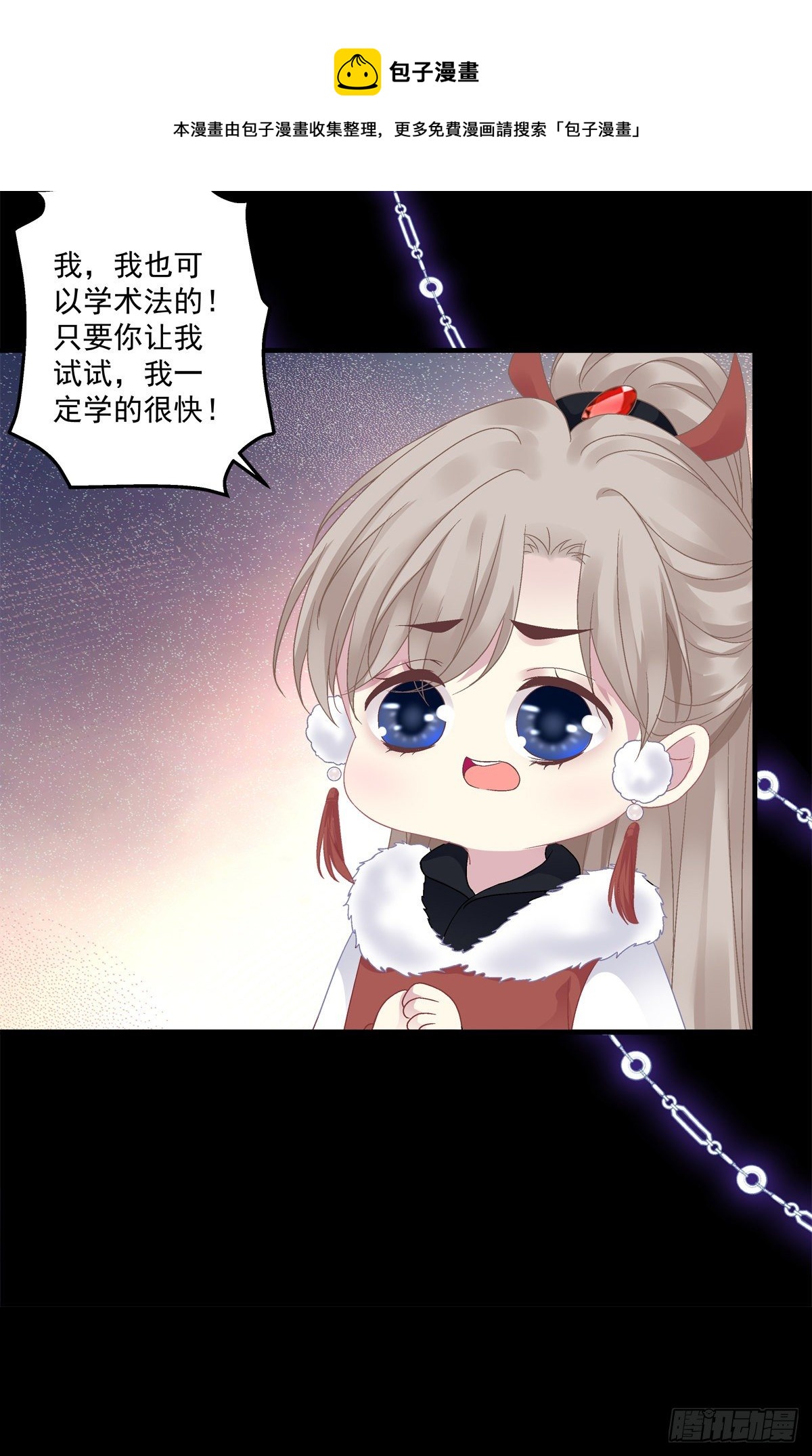 把他灌醉！4