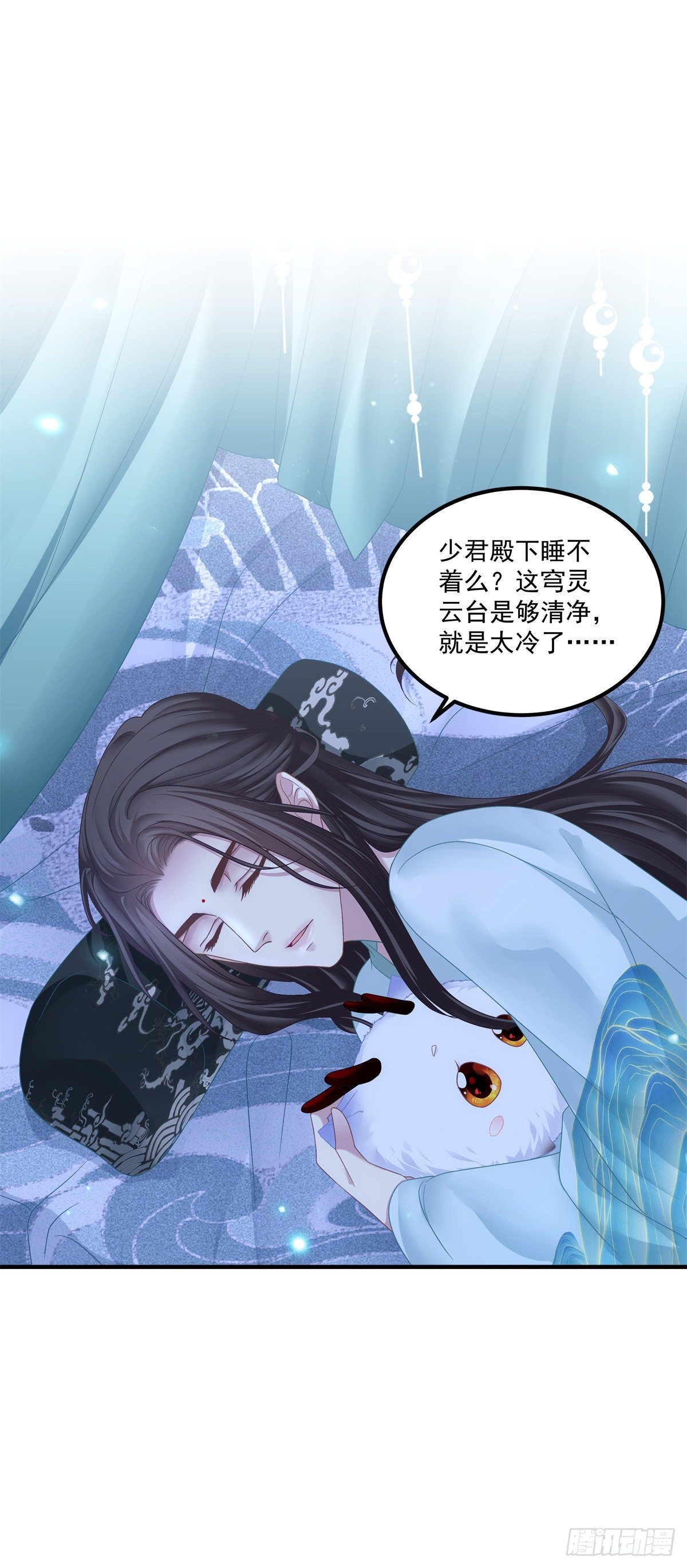 共枕同眠！33