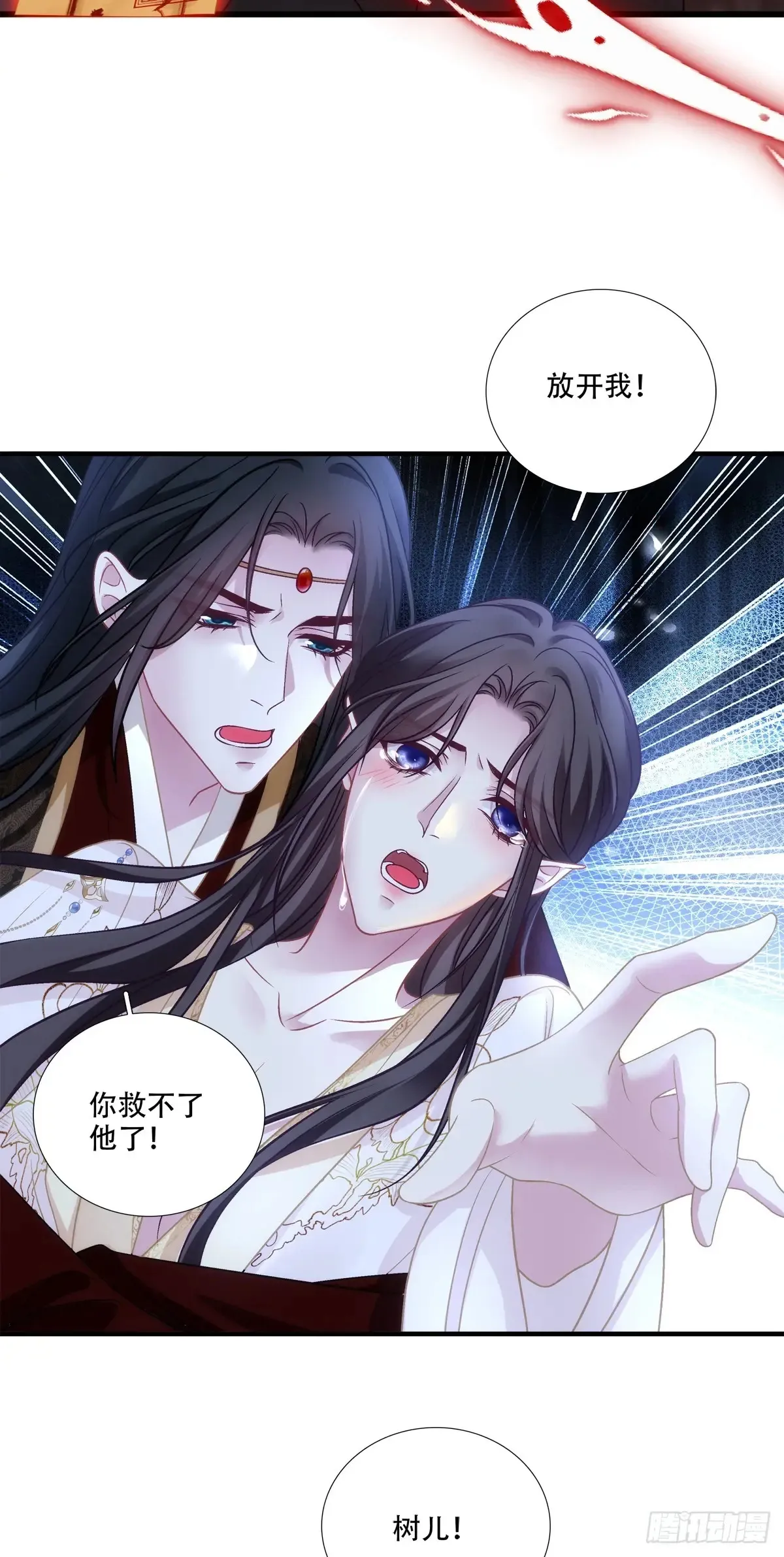 恢复记忆！24