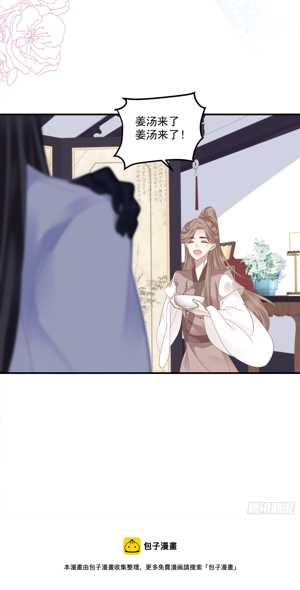 夜袭！10