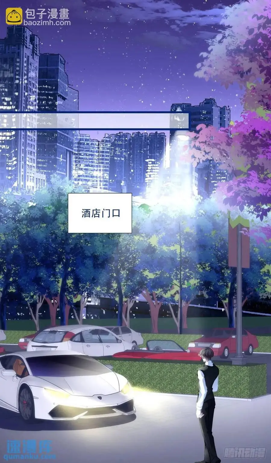 你不想上来坐坐吗？！26