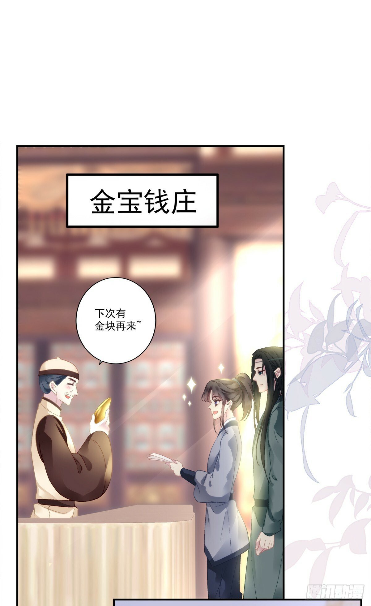 你是不是也在想念我？2