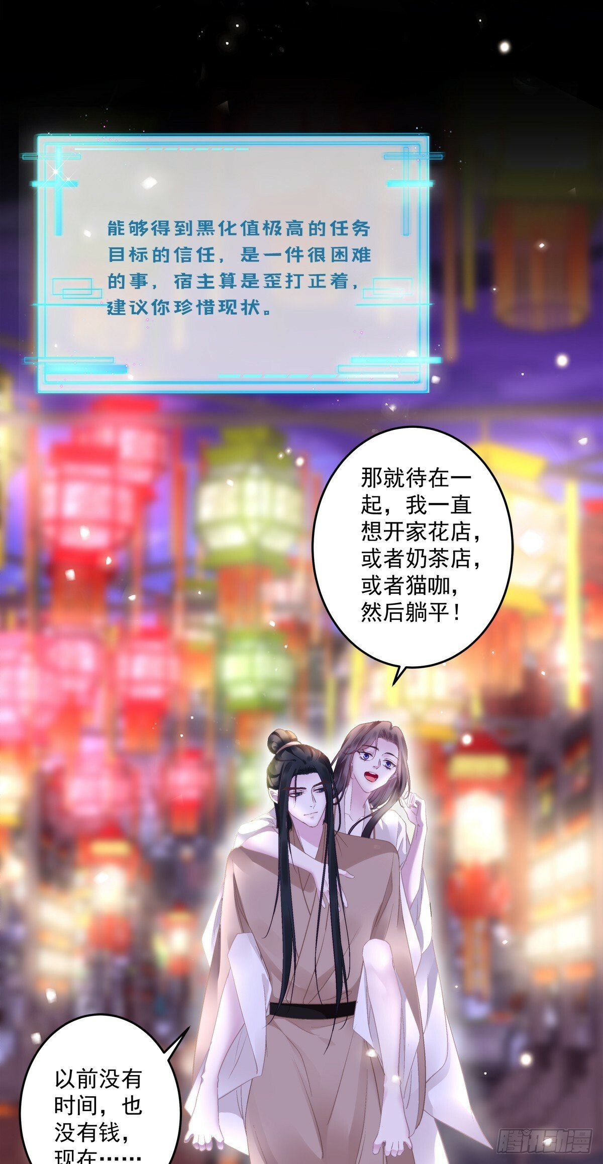 岁月是把杀猪刀！22