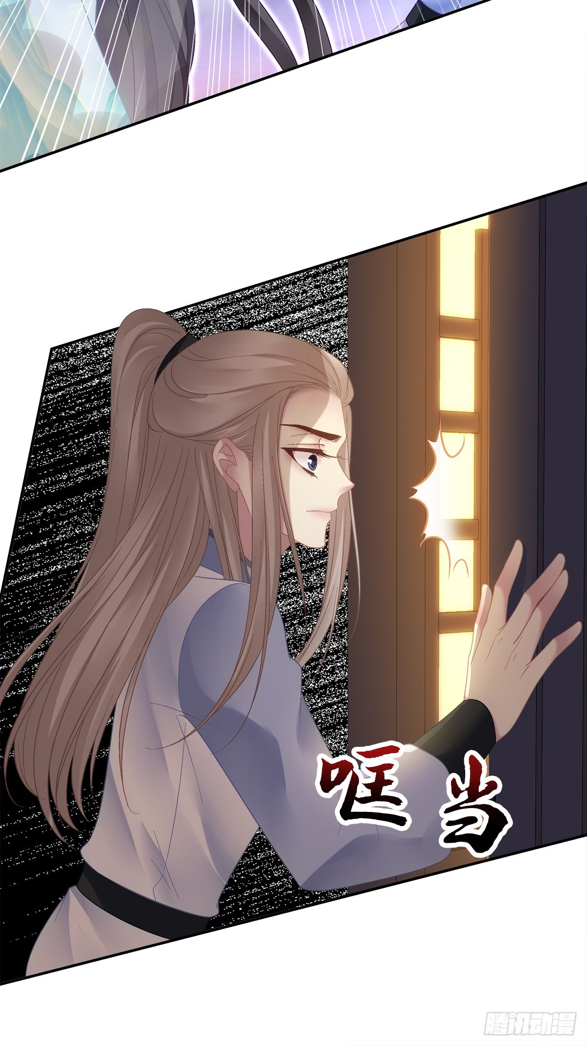 前世梦境！28