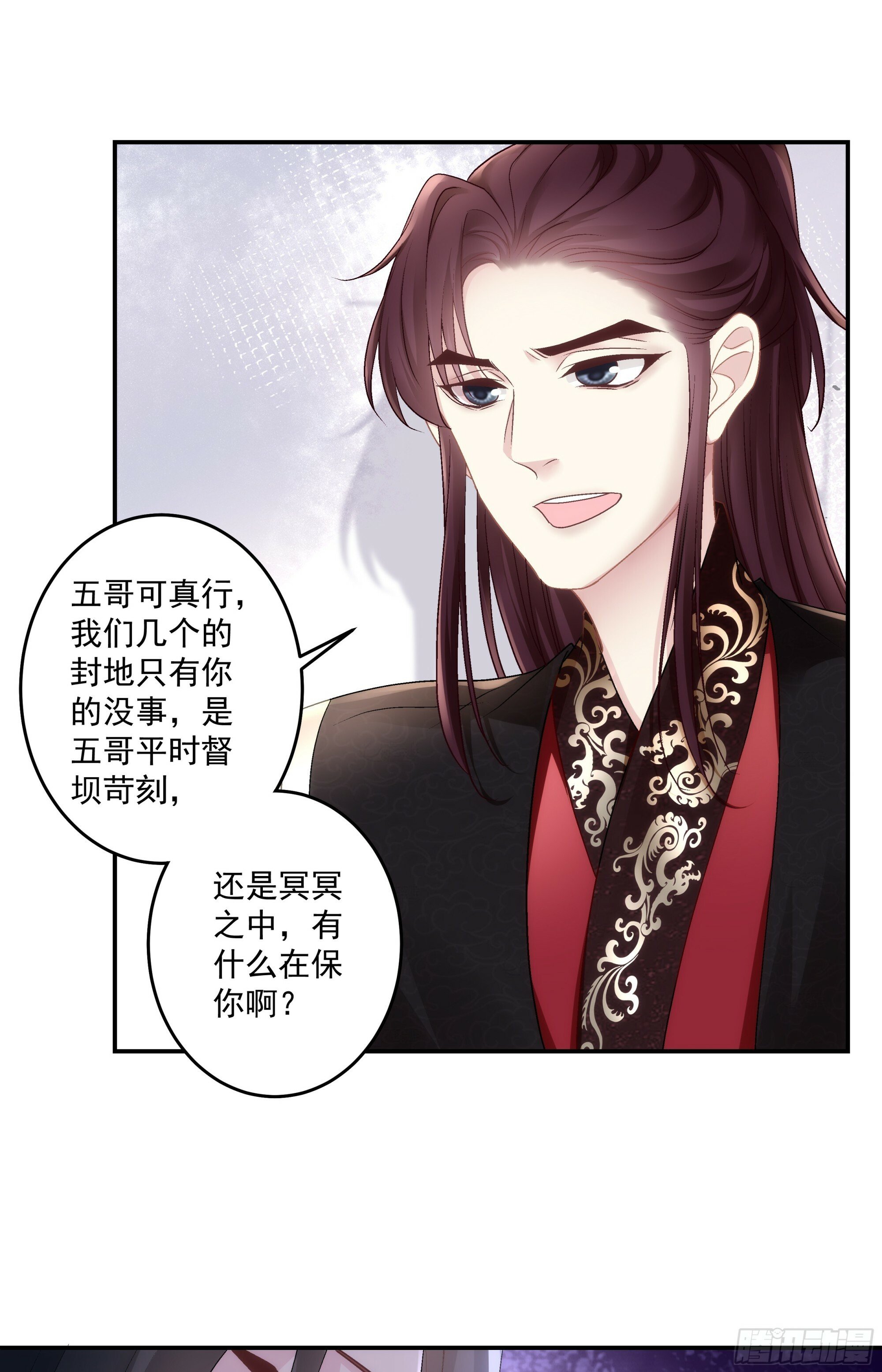 我可没碰你的胖媳妇！11