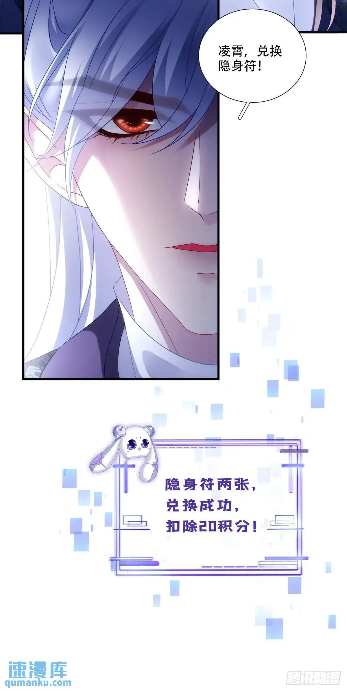 暖床关系！11