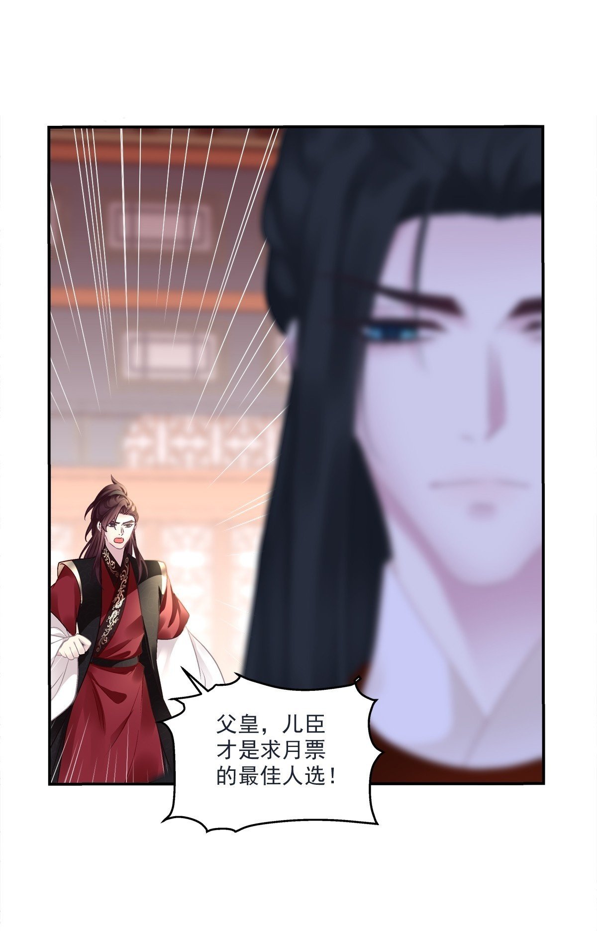 就是他想谁俺！40