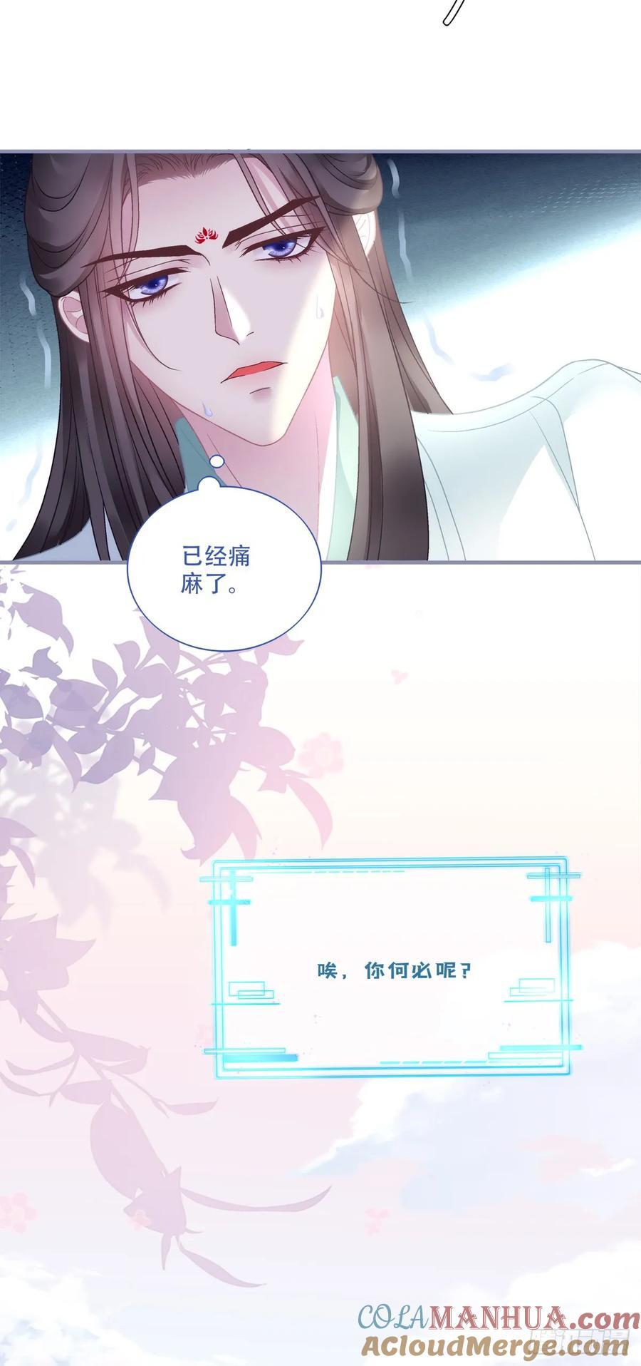 我想见他！27