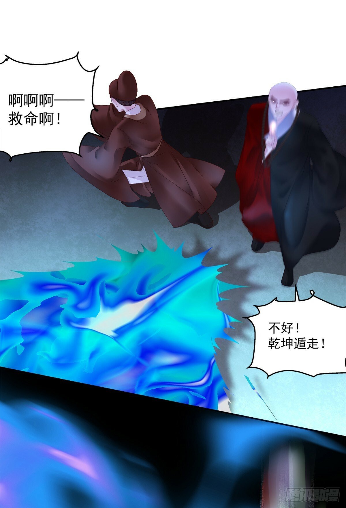 麒麟化形！26