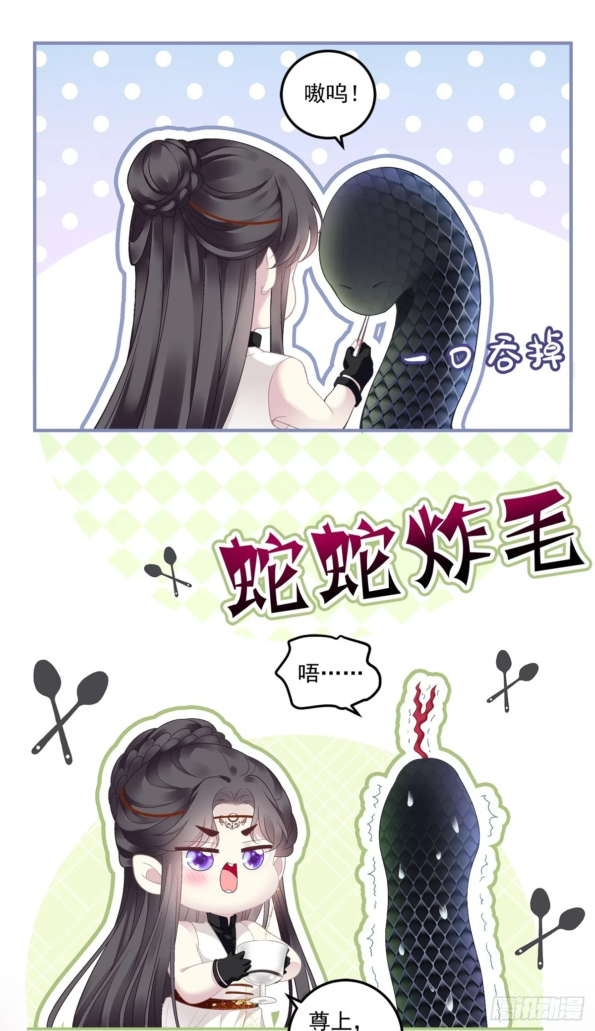 哥俩好啊！六六六啊！3