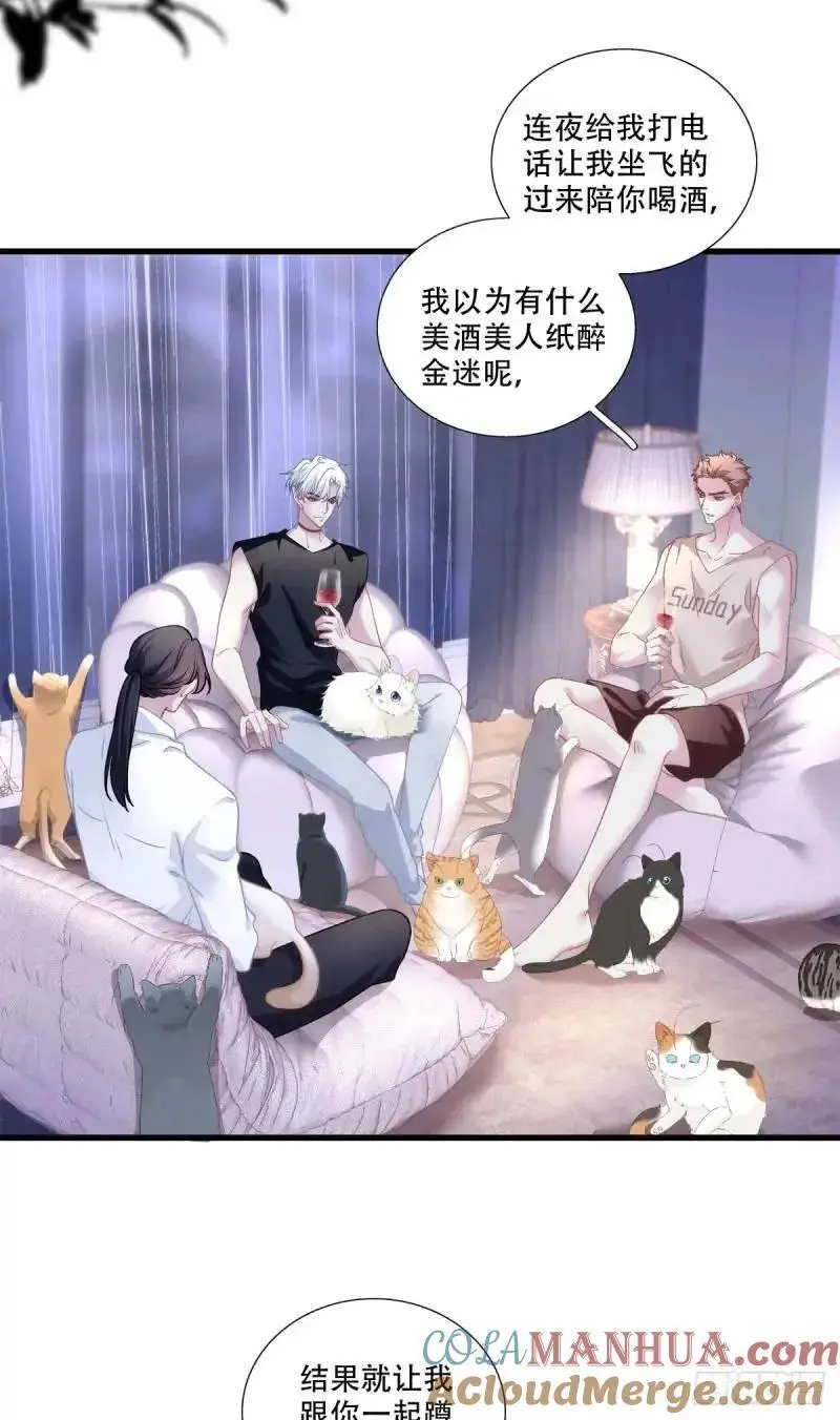 我要沦陷了！8