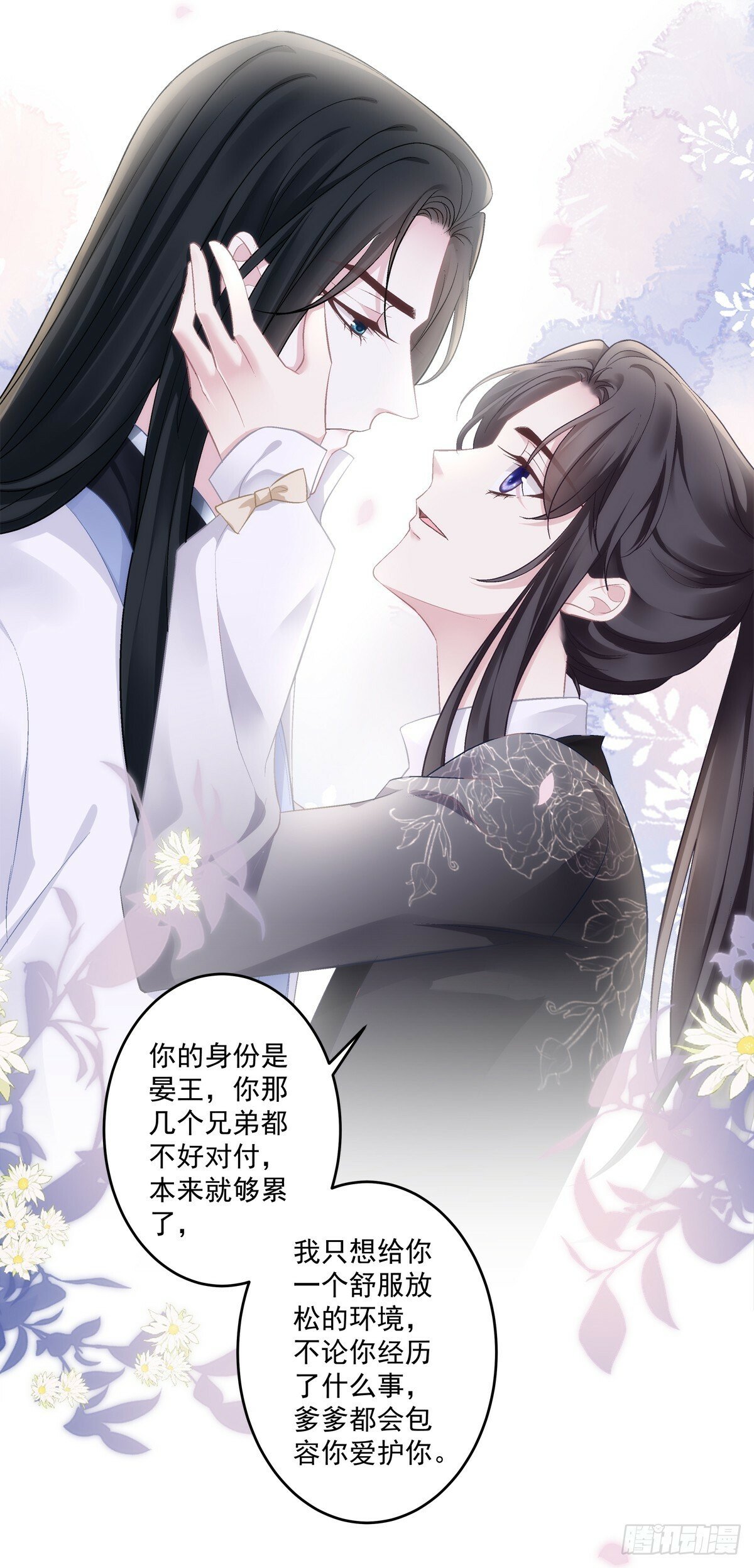 又见洛青芒！9