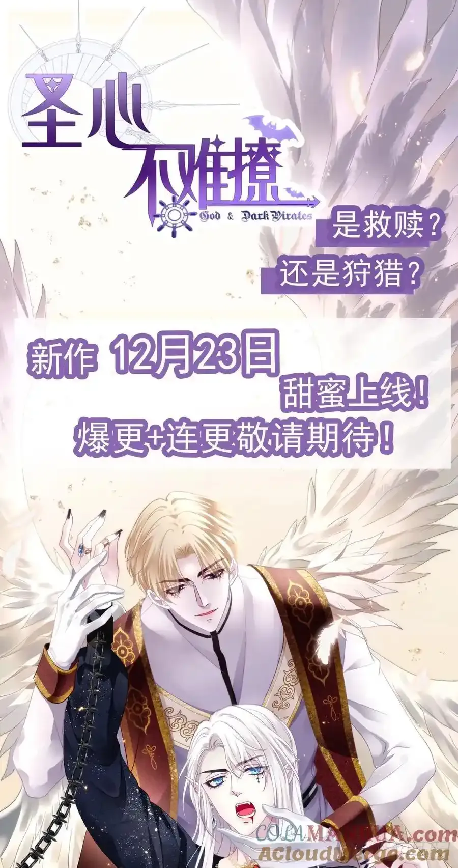 小芒果的女装play！38