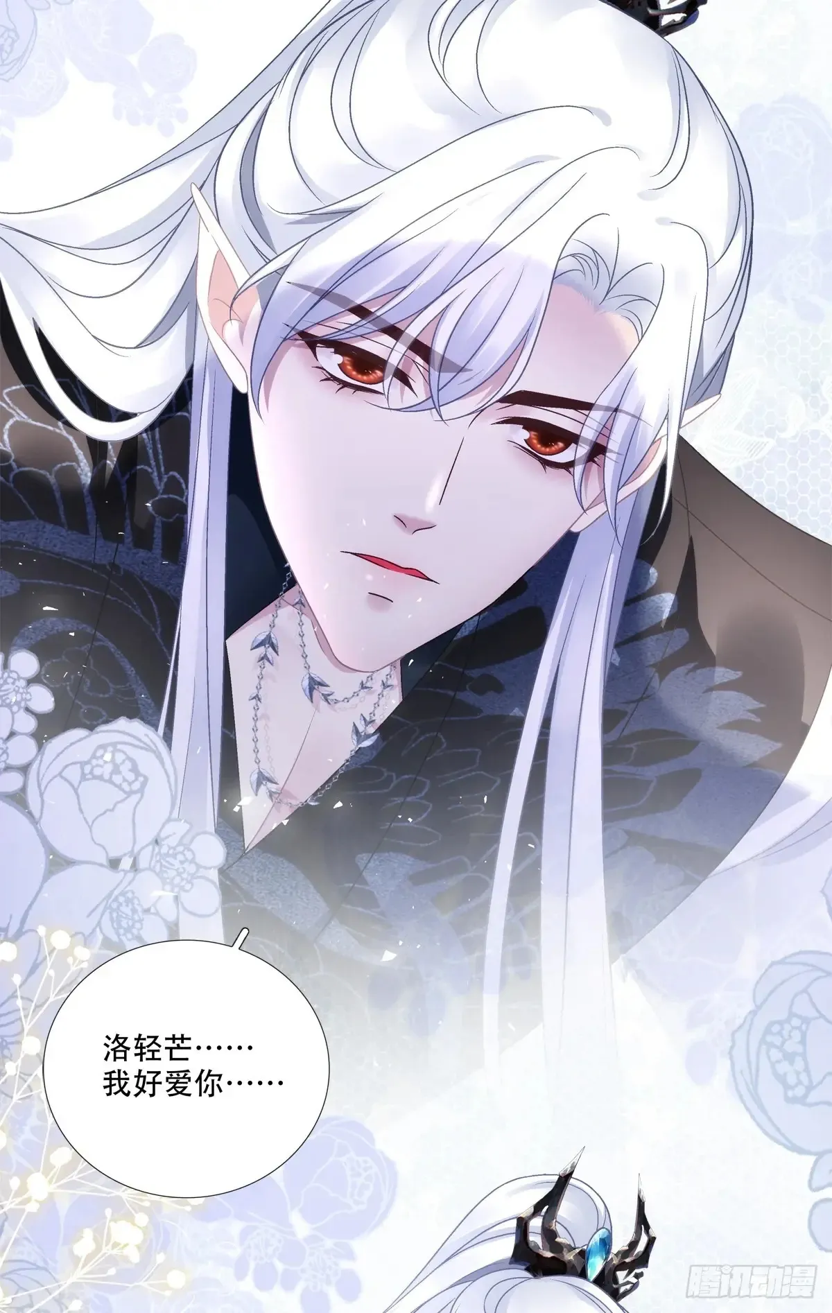 夜半幽会！30