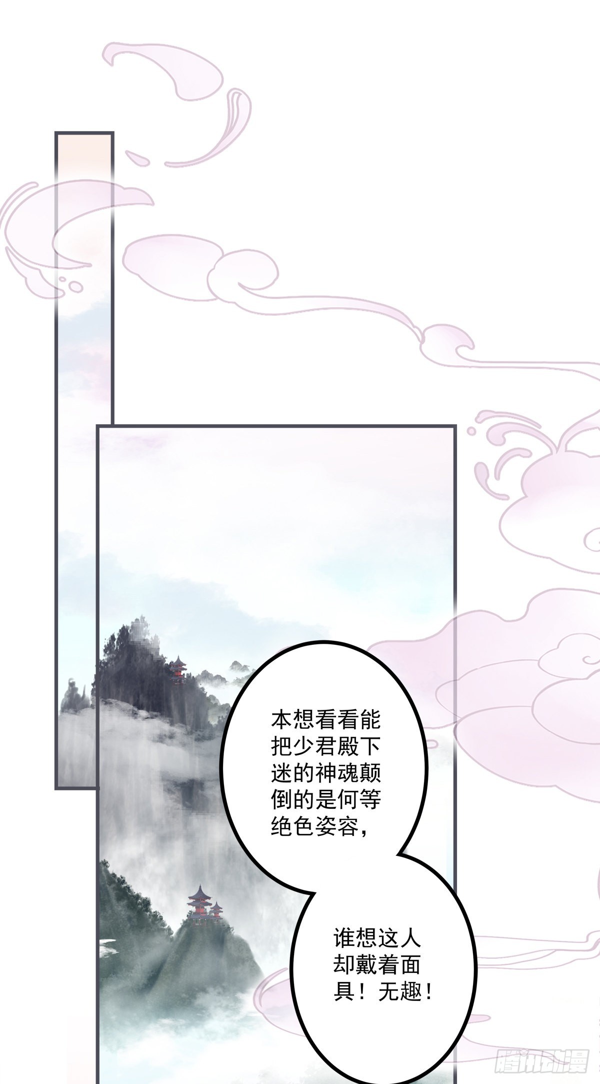 我又见到小芒果啦~！2