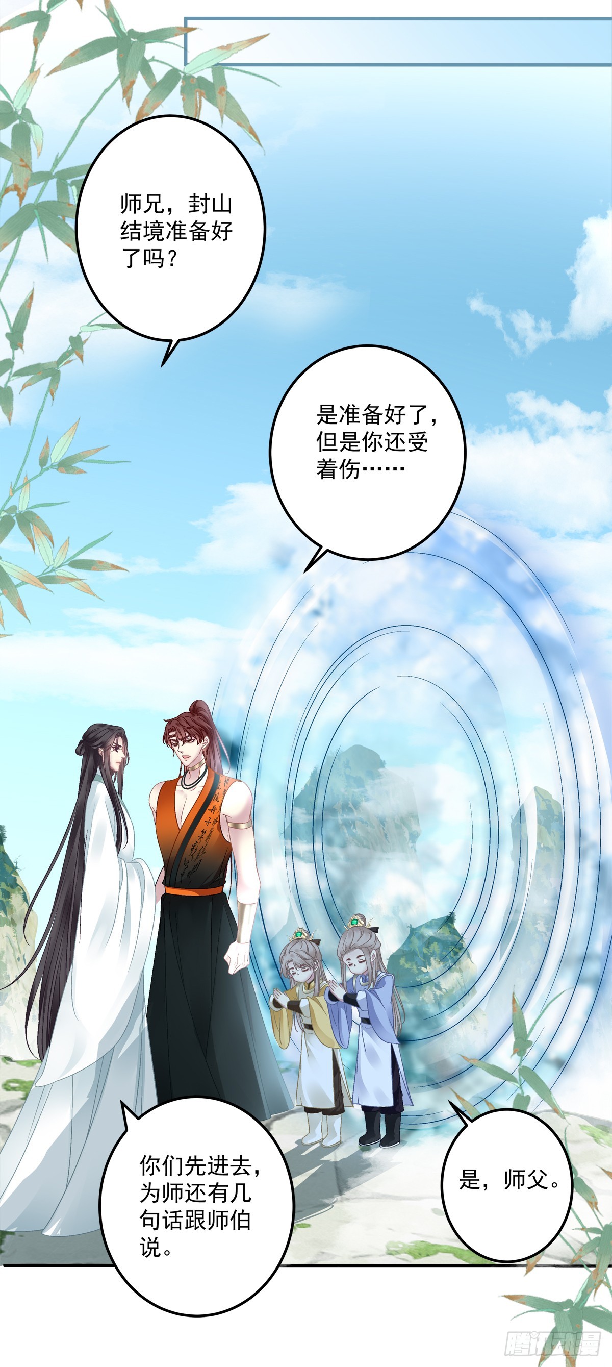 露水情缘！27
