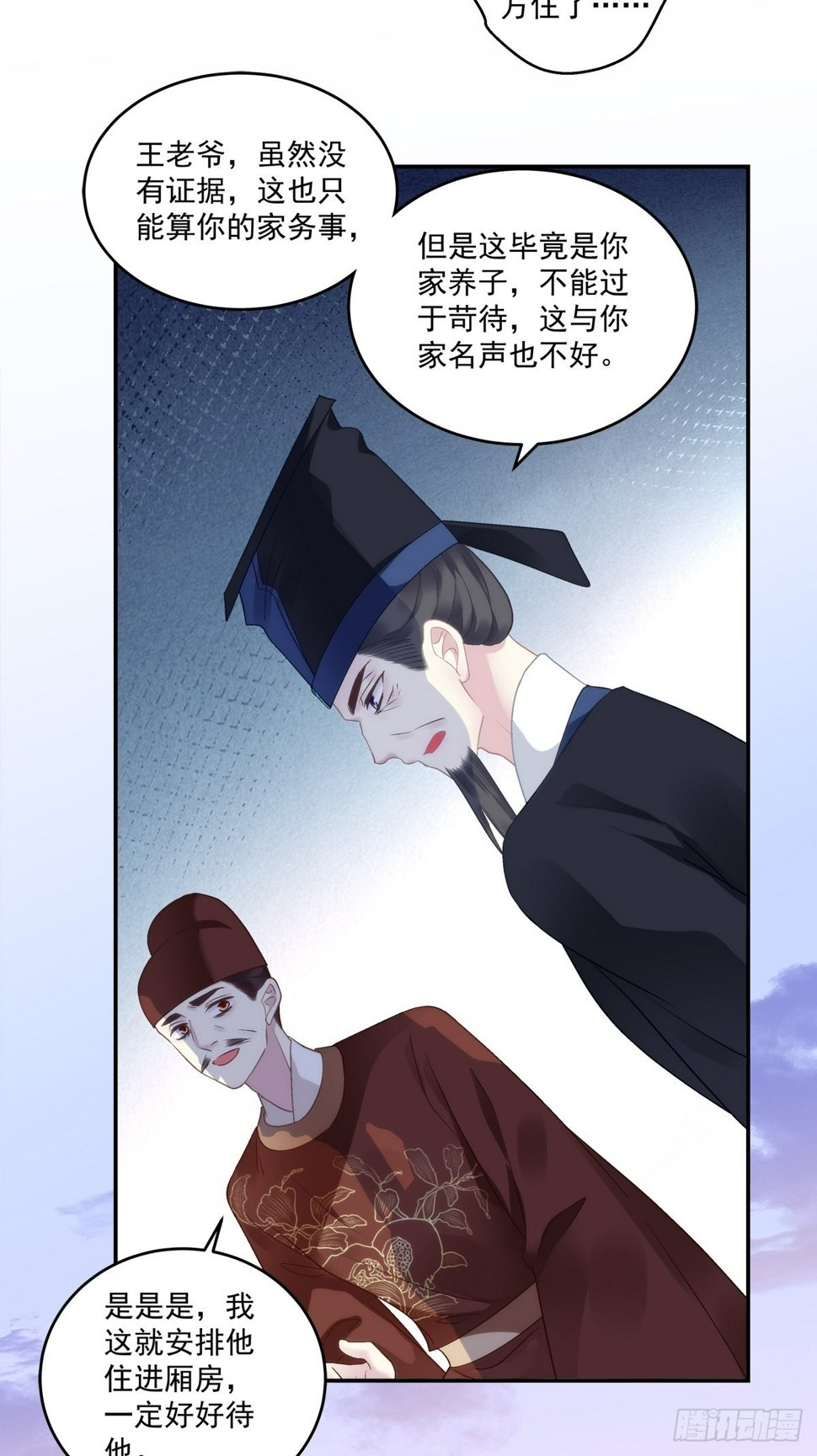 爹爹我很好养！16