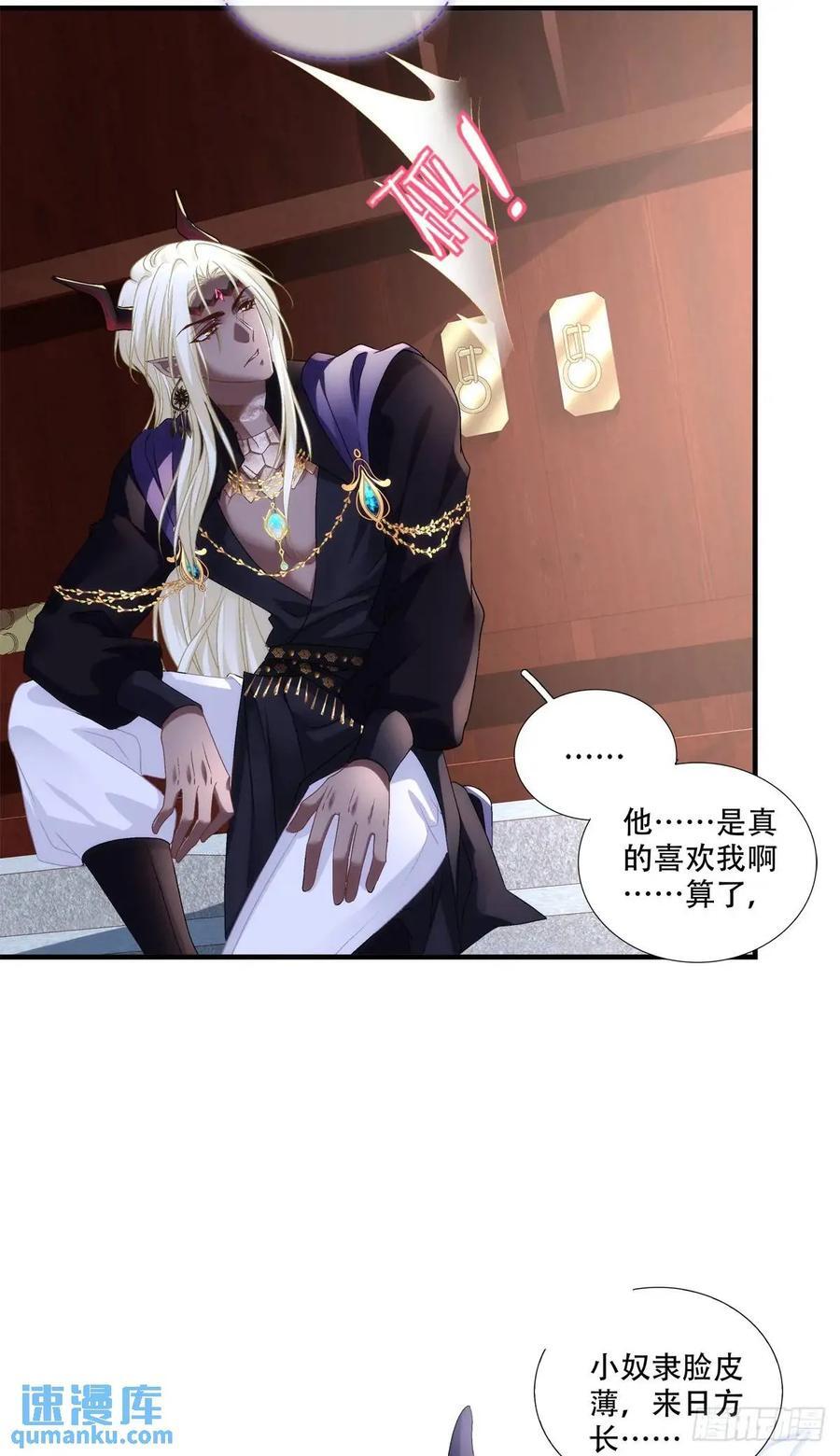 与你夜半之约！31
